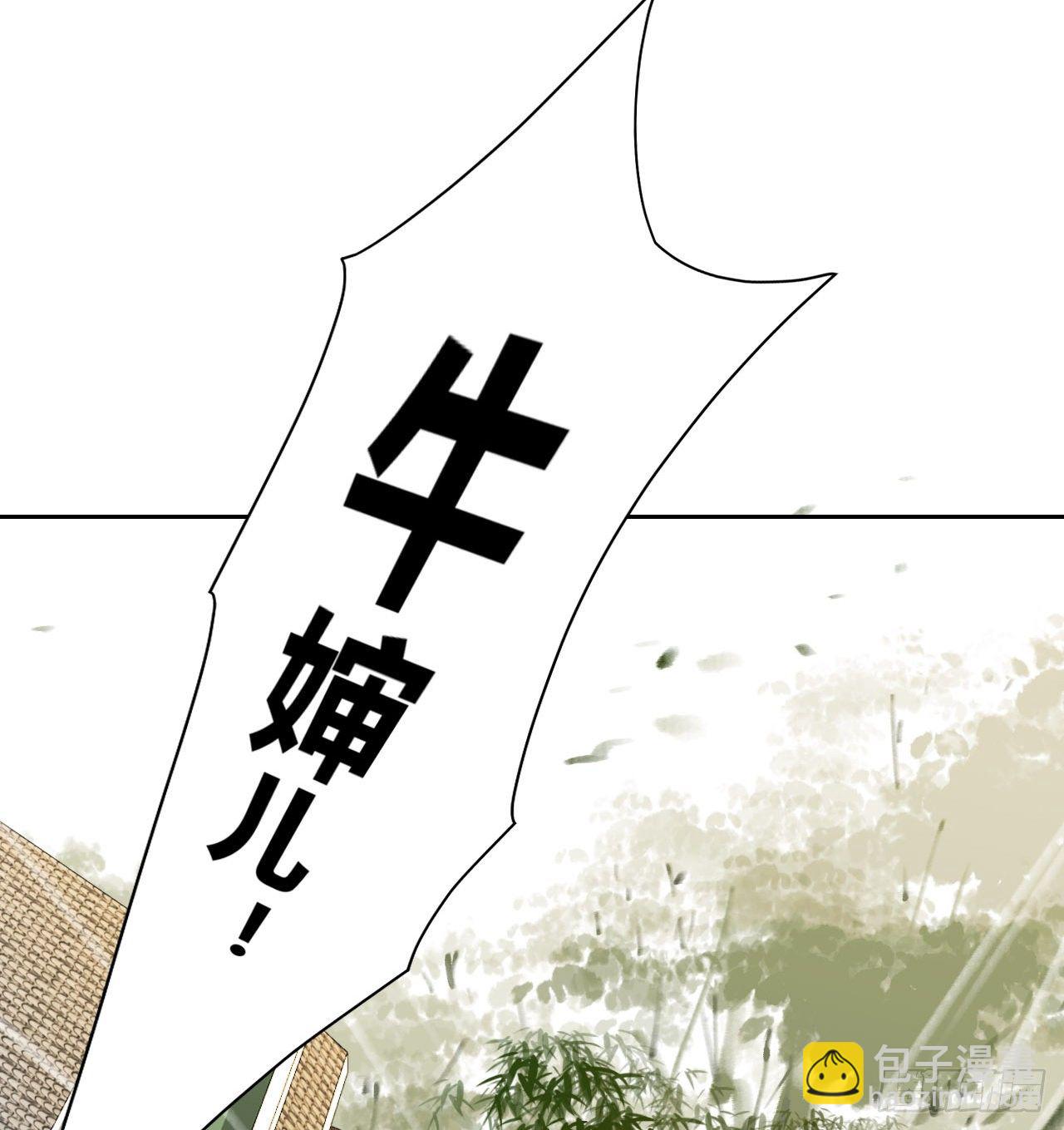 百卒戏傩04(1/2)-第64话