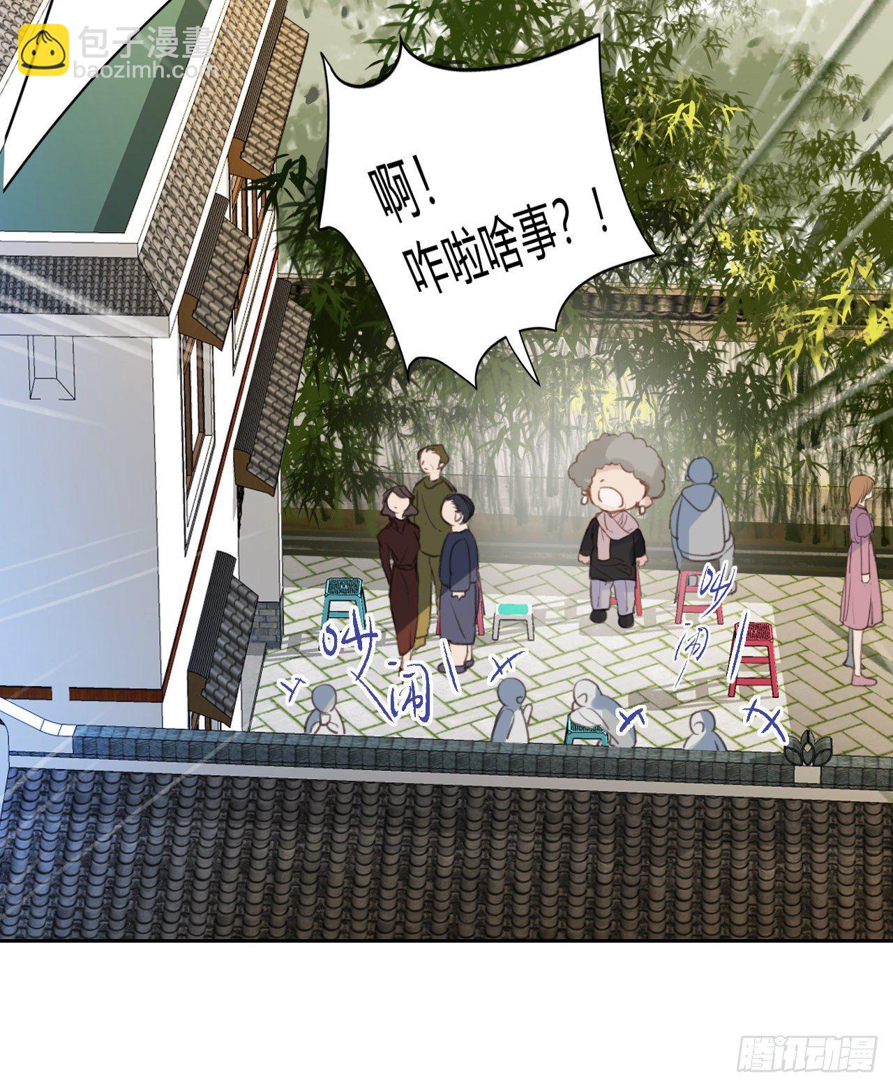 百卒戏傩04(1/2)-第64话