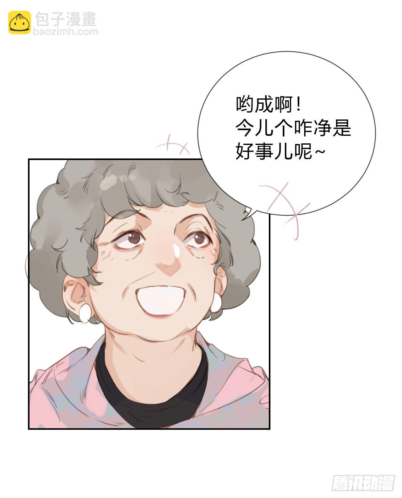 百卒戏傩04(1/2)-第64话