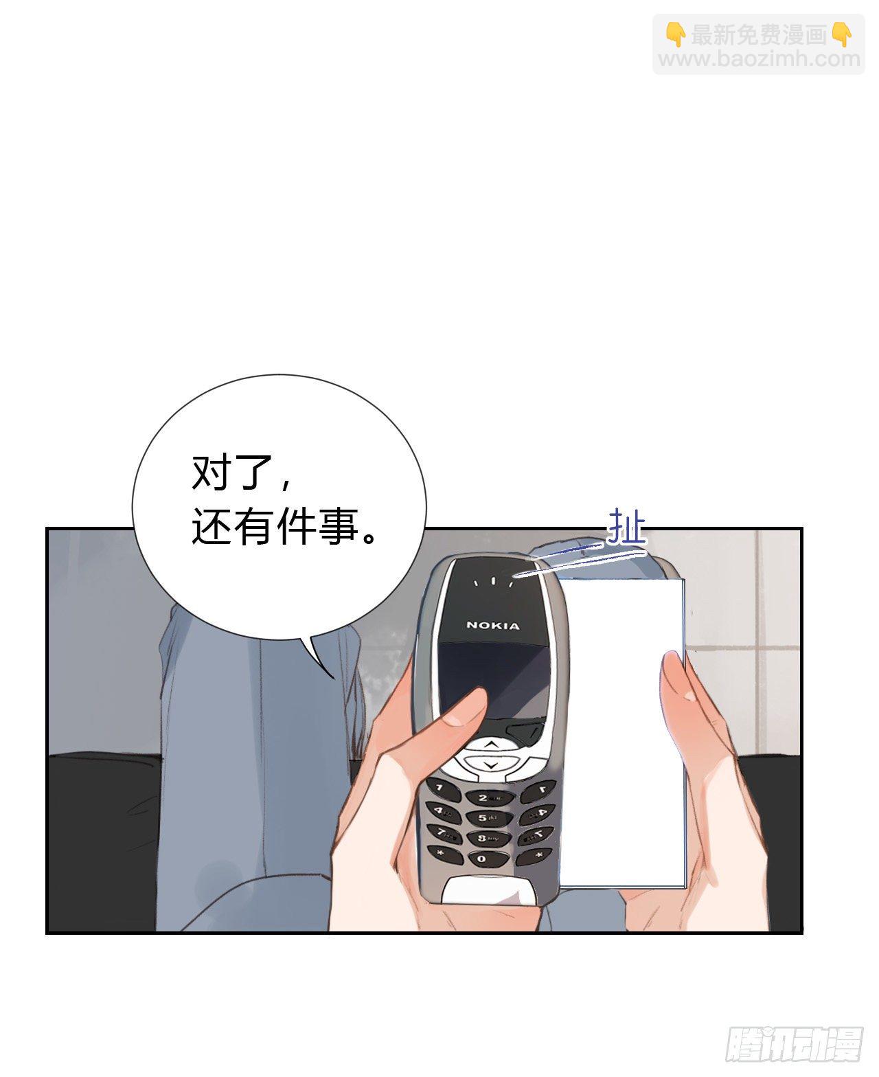 百卒戏傩04(1/2)-第64话