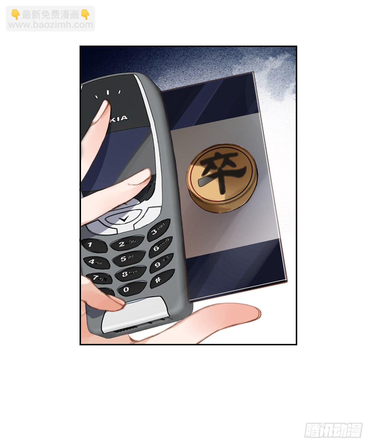 百卒戏傩04(1/2)-第64话