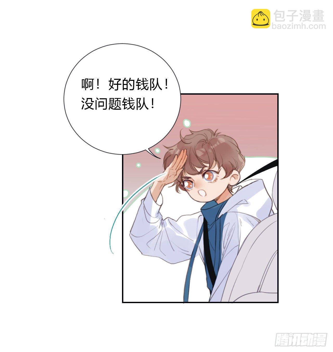 百卒戏傩06-第66话