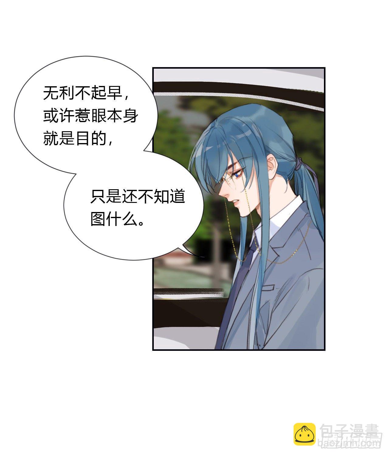 百卒戏傩06-第66话