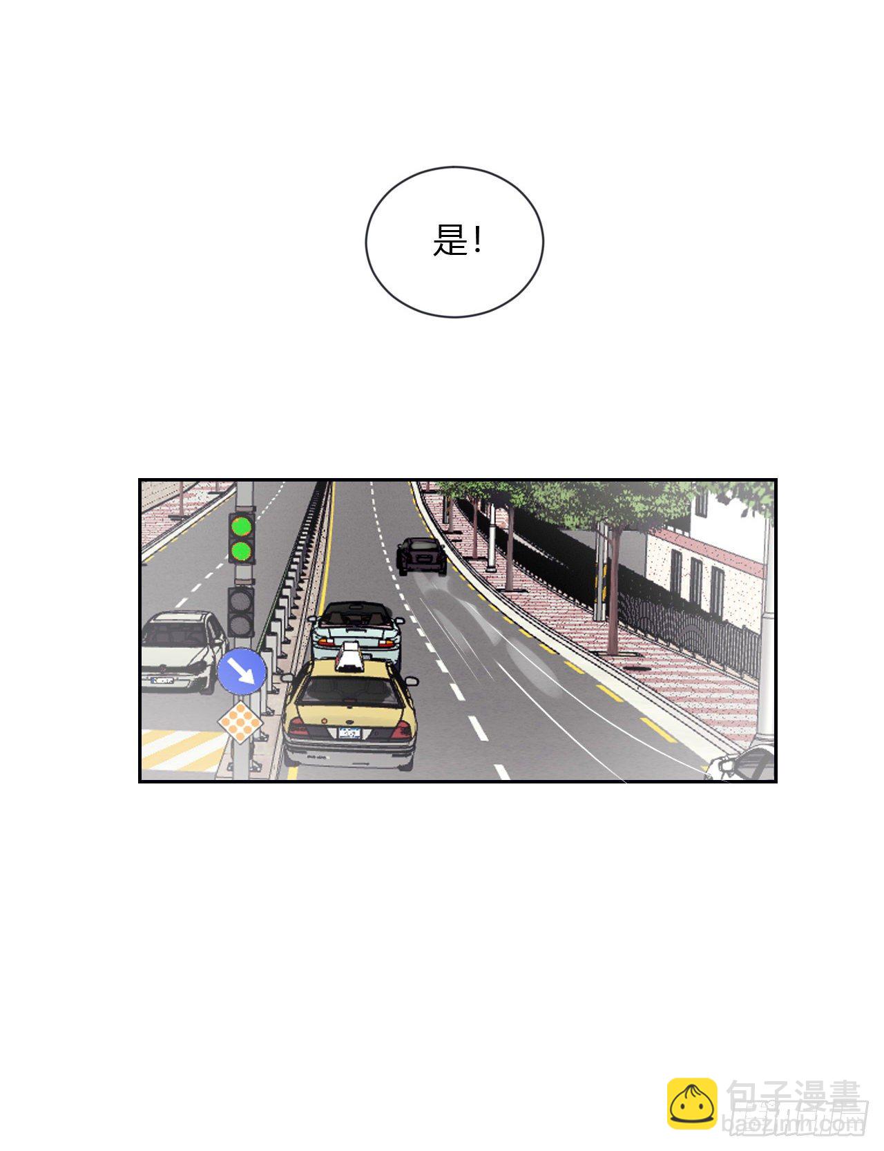 百卒戏傩06-第66话