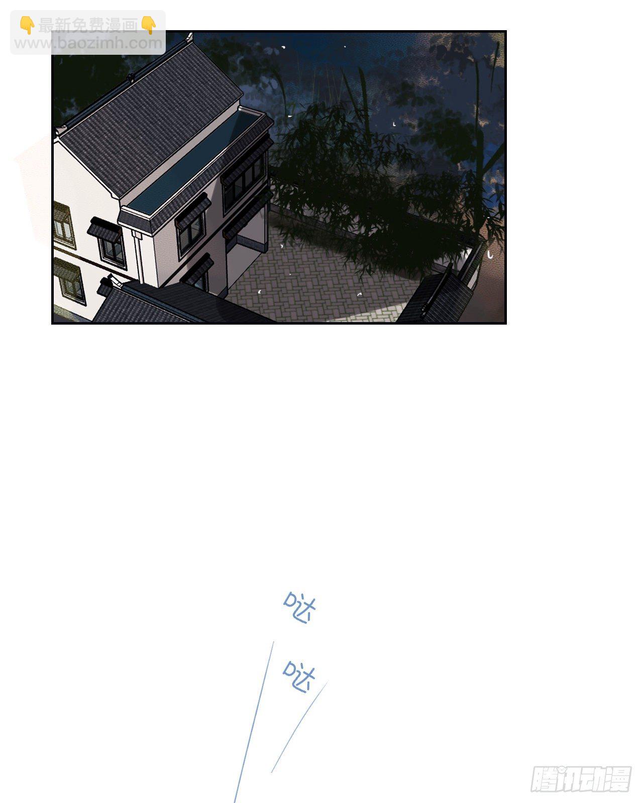 百卒戏傩06-第66话