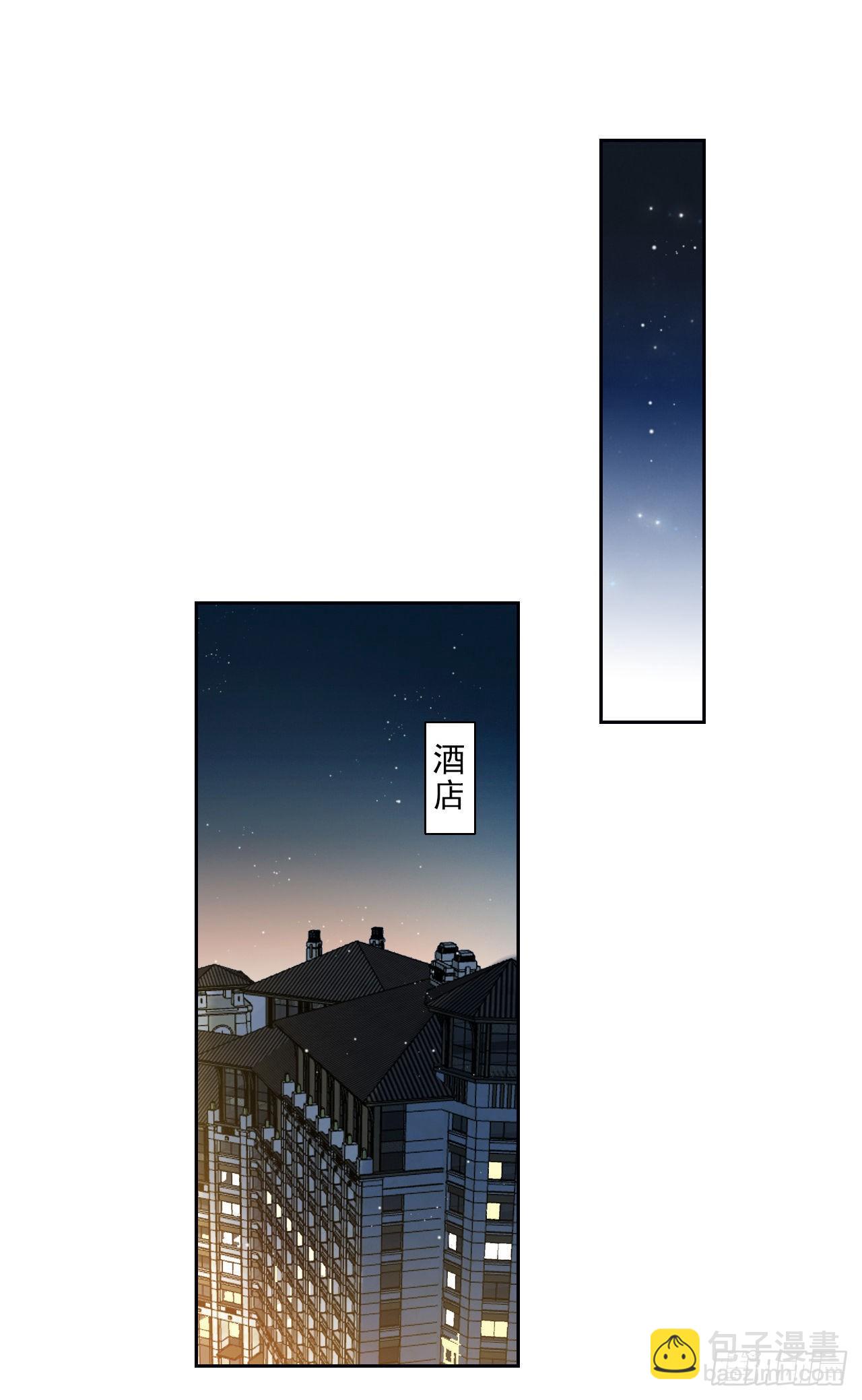 百卒戏傩06-第66话