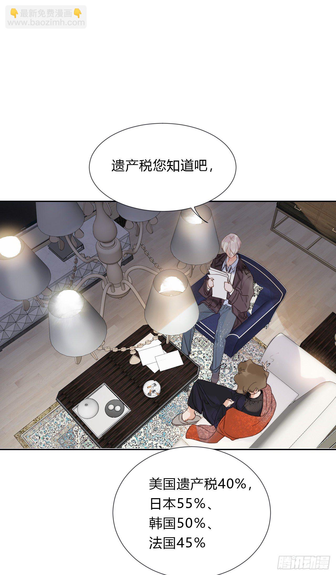 百卒戏傩06-第66话