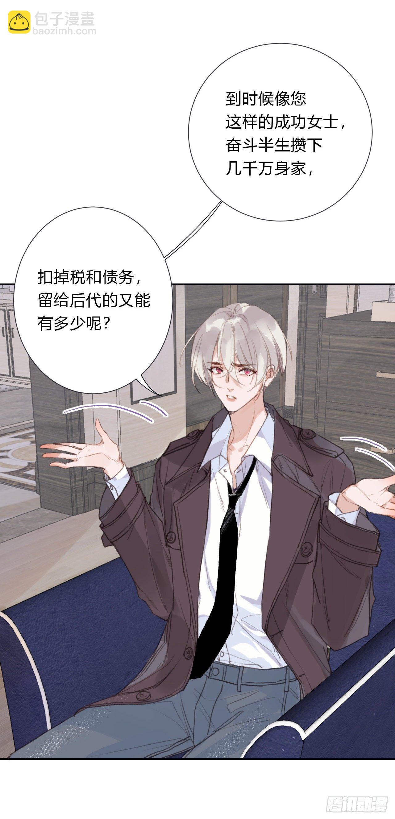 百卒戏傩06-第66话