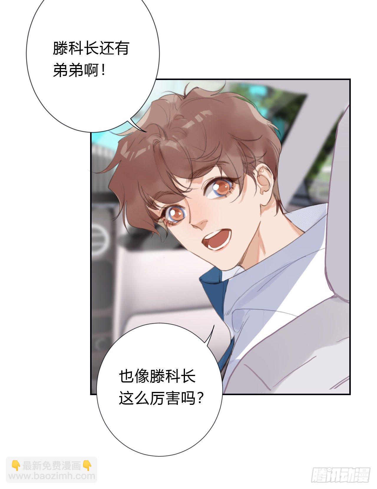 百卒戏傩06-第66话