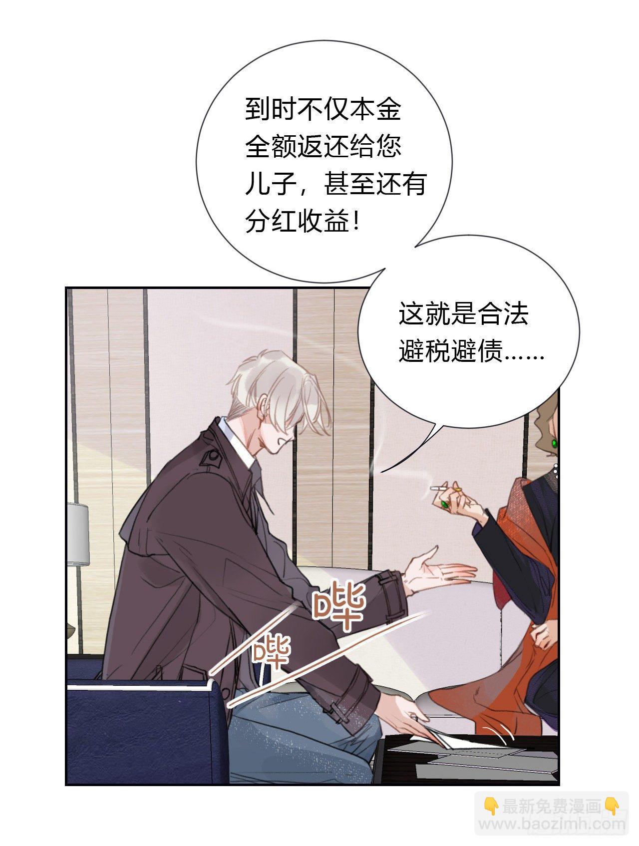 百卒戏傩06-第66话