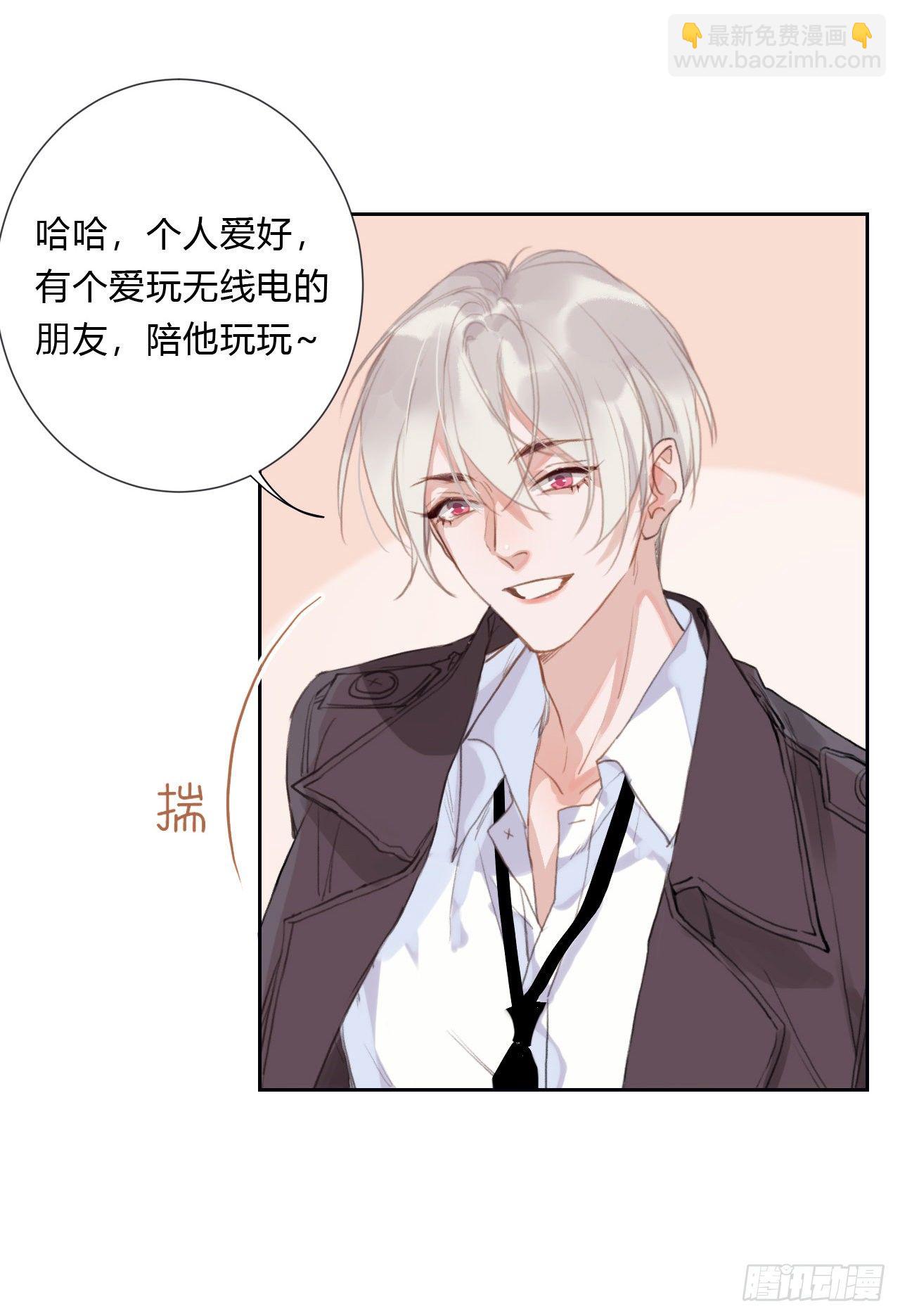 百卒戏傩06-第66话