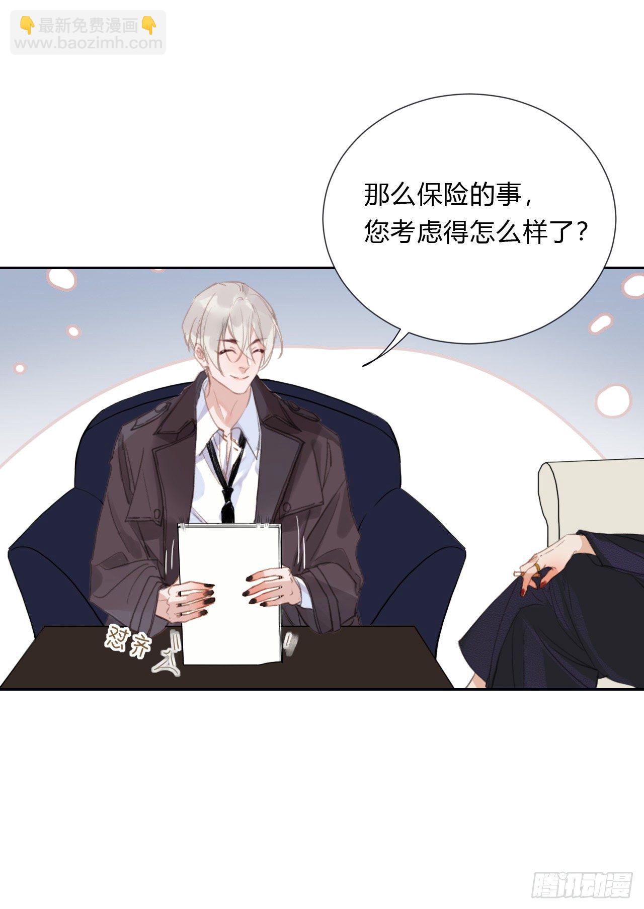 百卒戏傩06-第66话