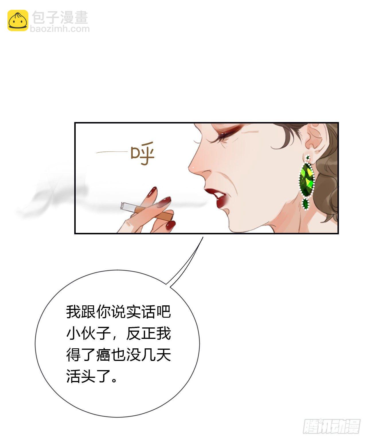 百卒戏傩06-第66话