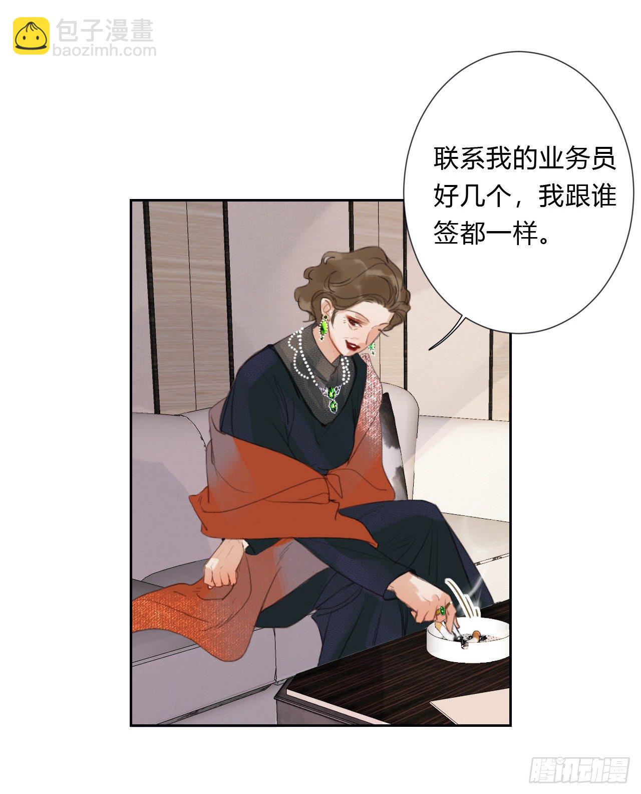 百卒戏傩06-第66话