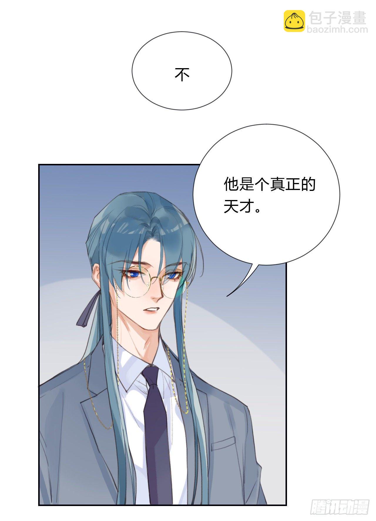 百卒戏傩06-第66话