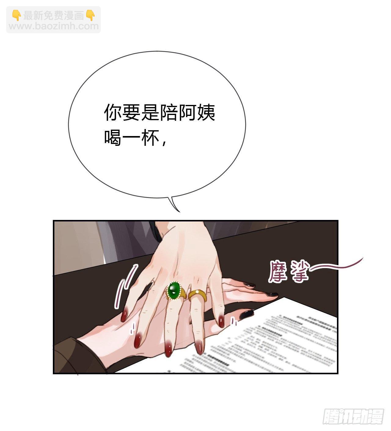 百卒戏傩06-第66话