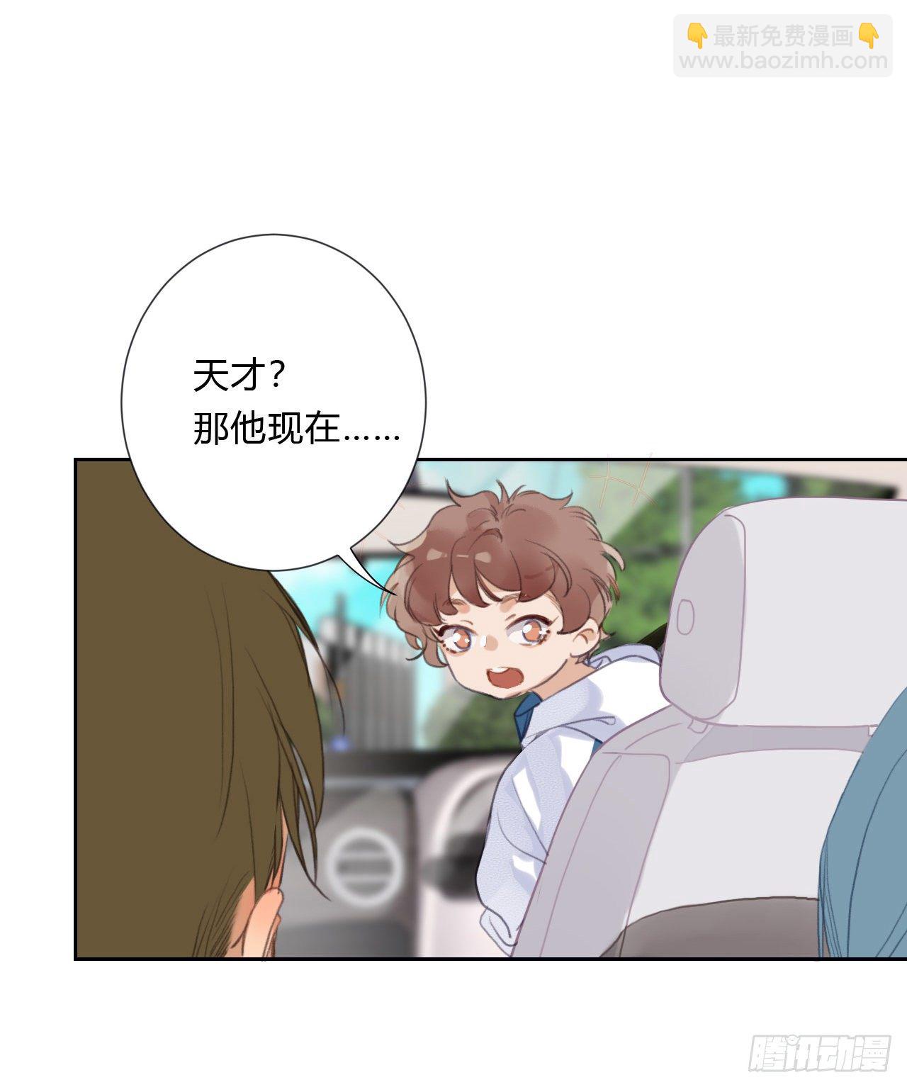 百卒戏傩06-第66话