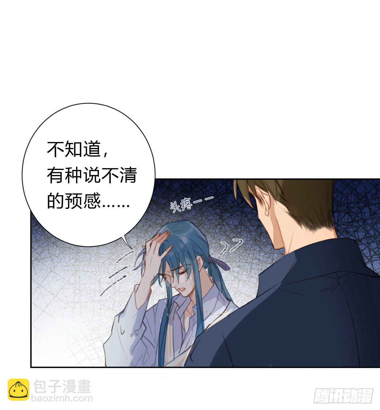 百卒戏傩09-第70话