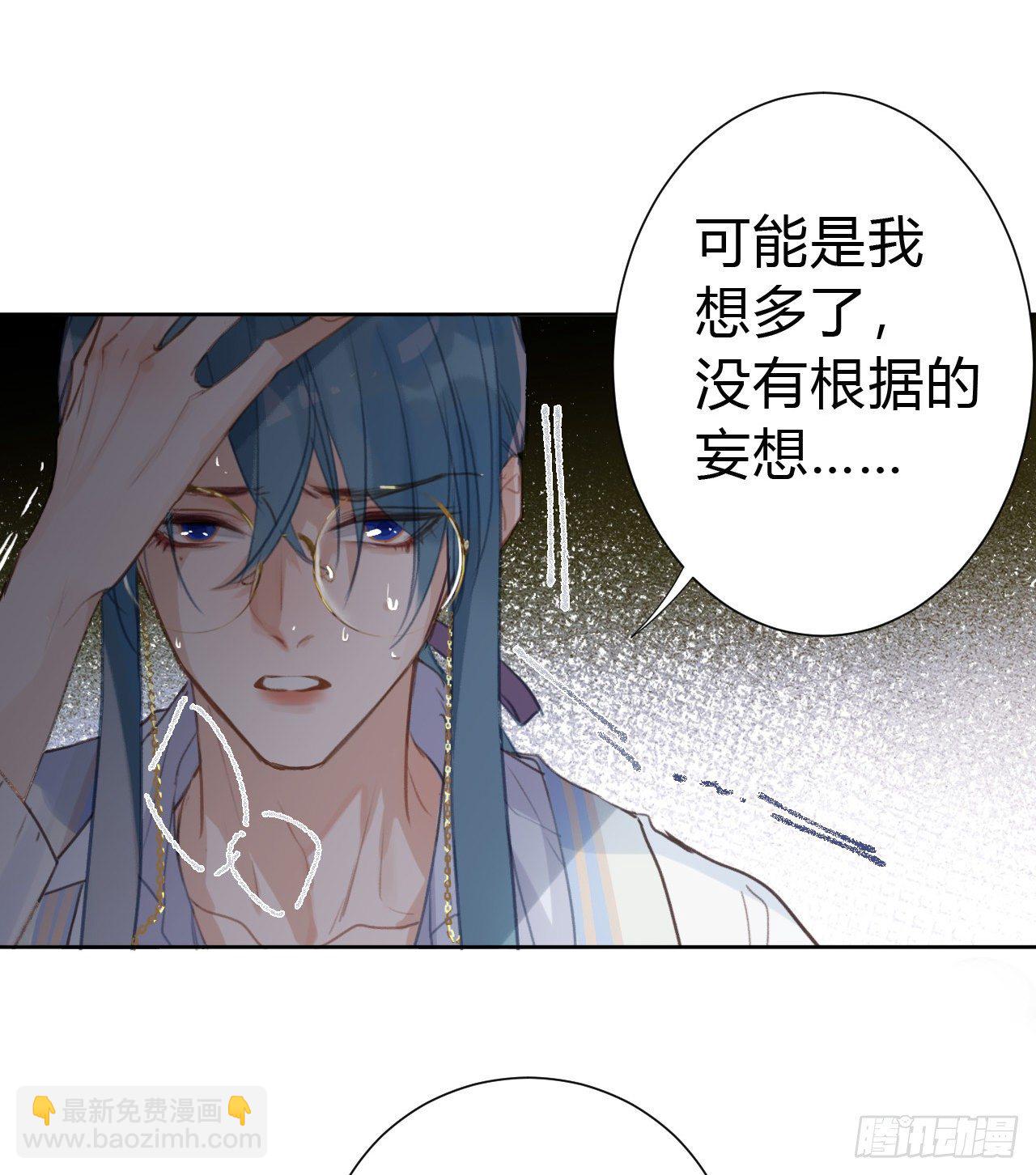 百卒戏傩09-第70话