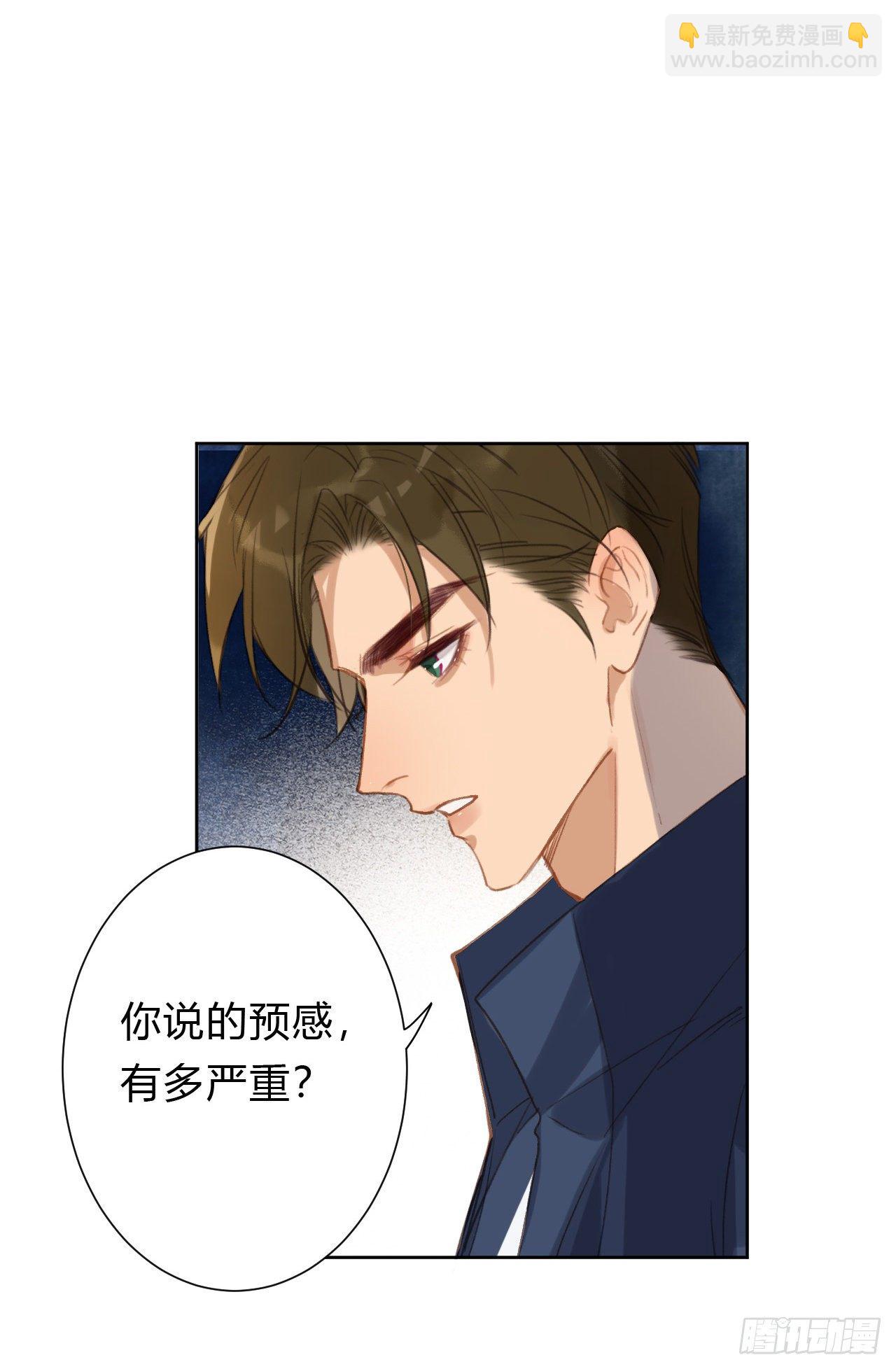 百卒戏傩09-第70话