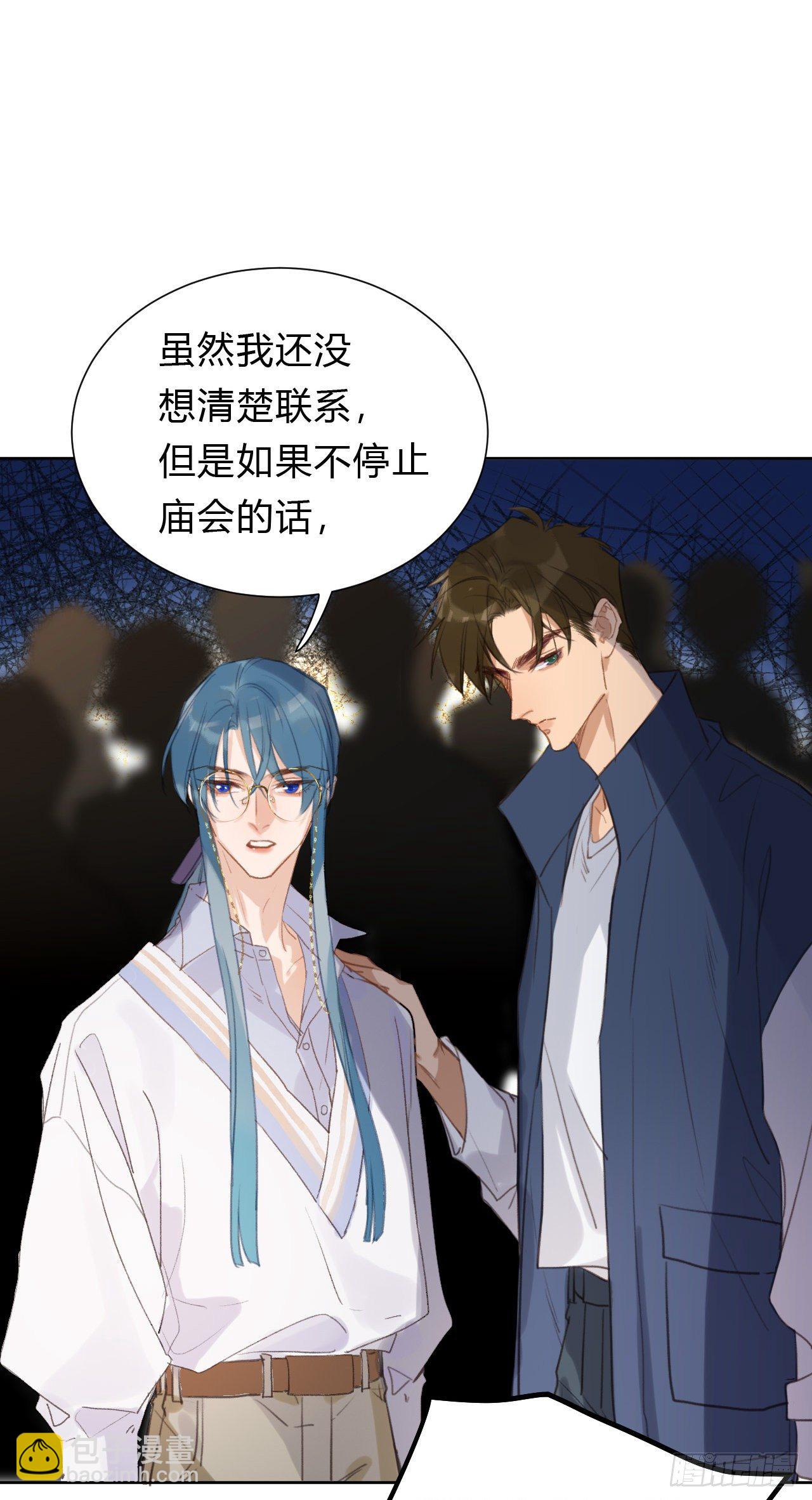 百卒戏傩09-第70话