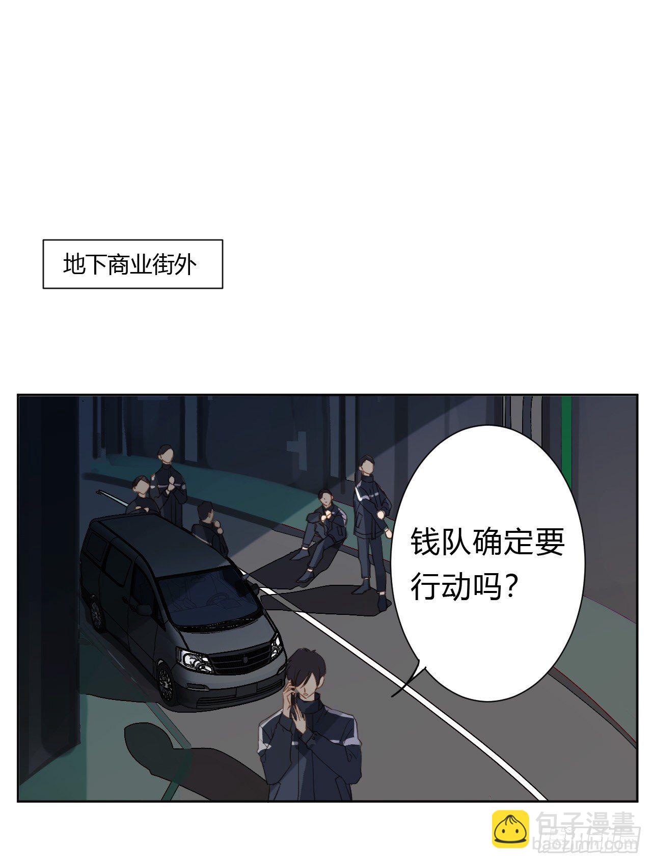 百卒戏傩09-第70话
