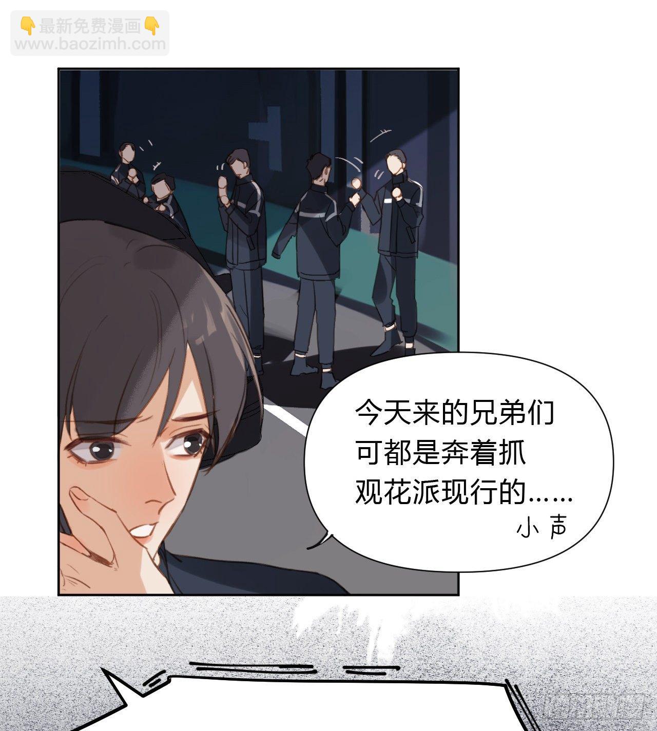 百卒戏傩09-第70话