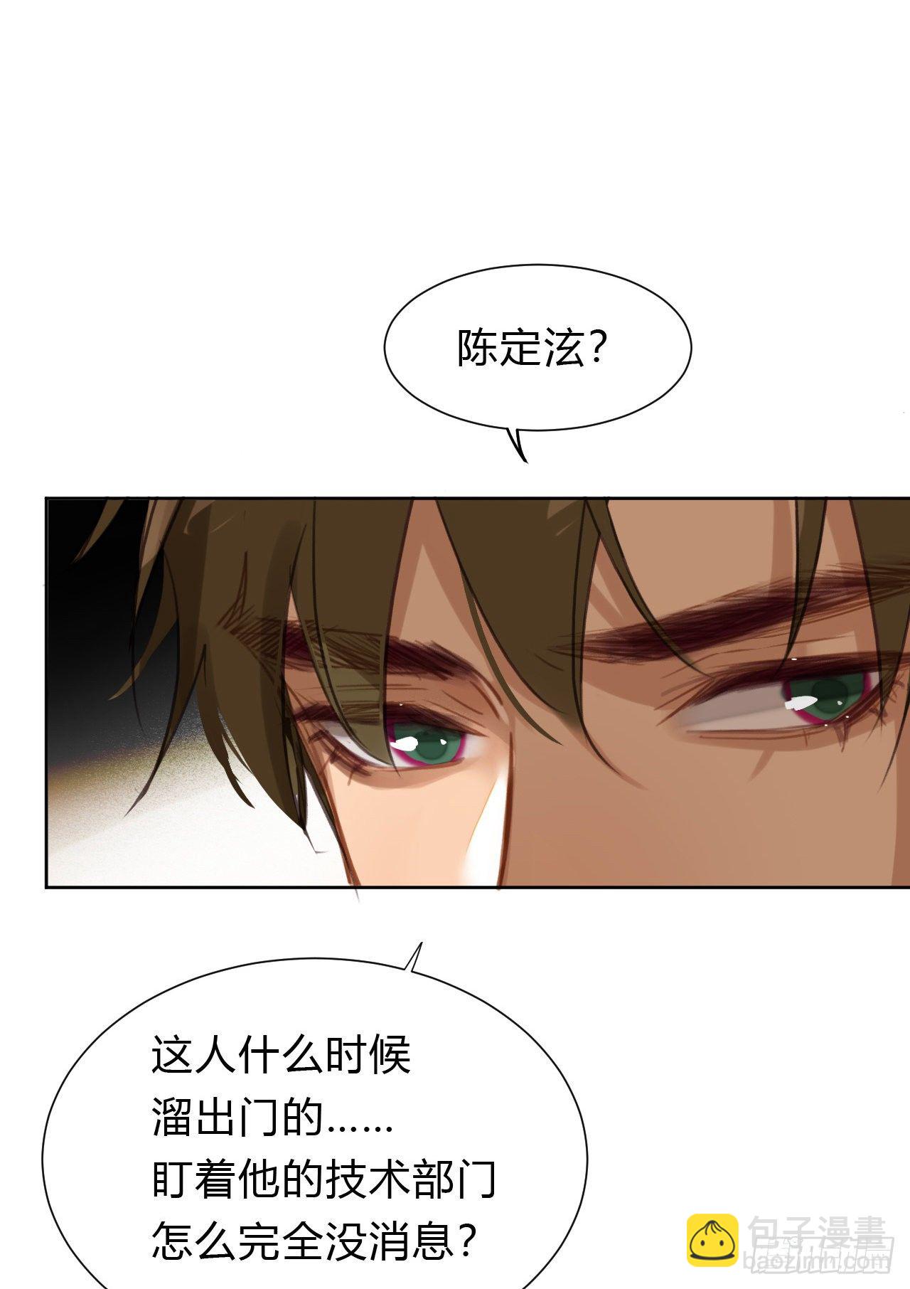 百卒戏傩09-第70话