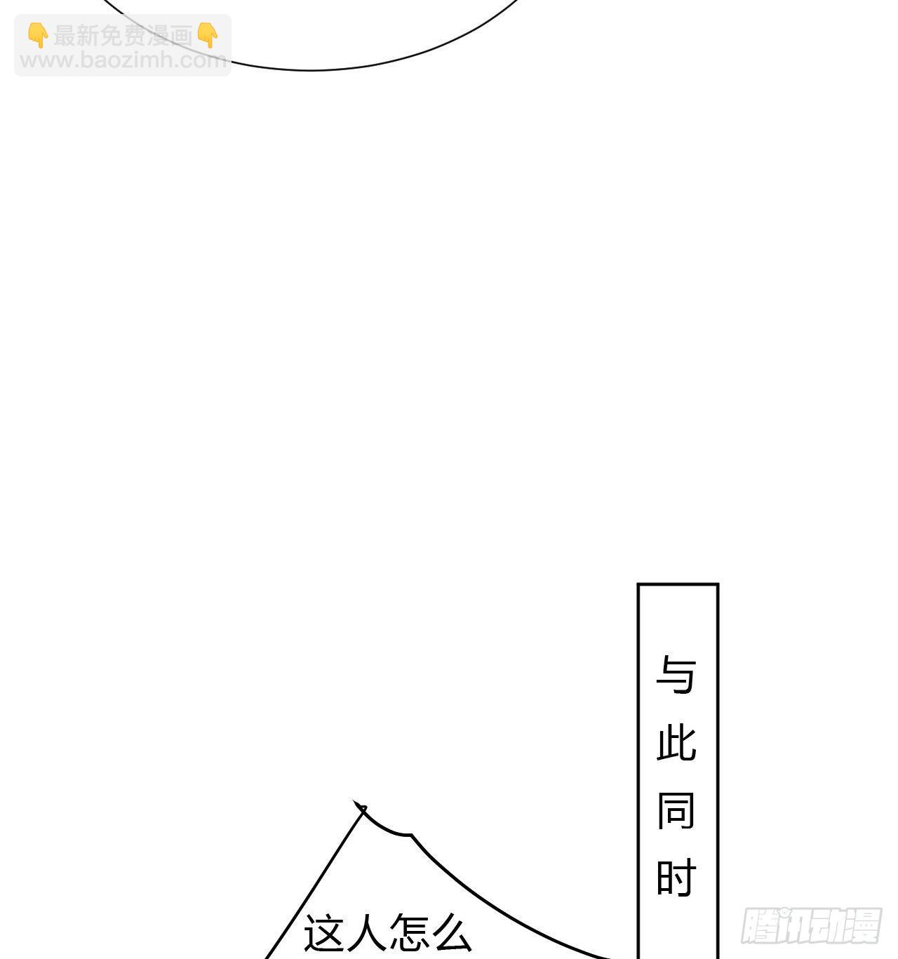 百卒戏傩09-第70话