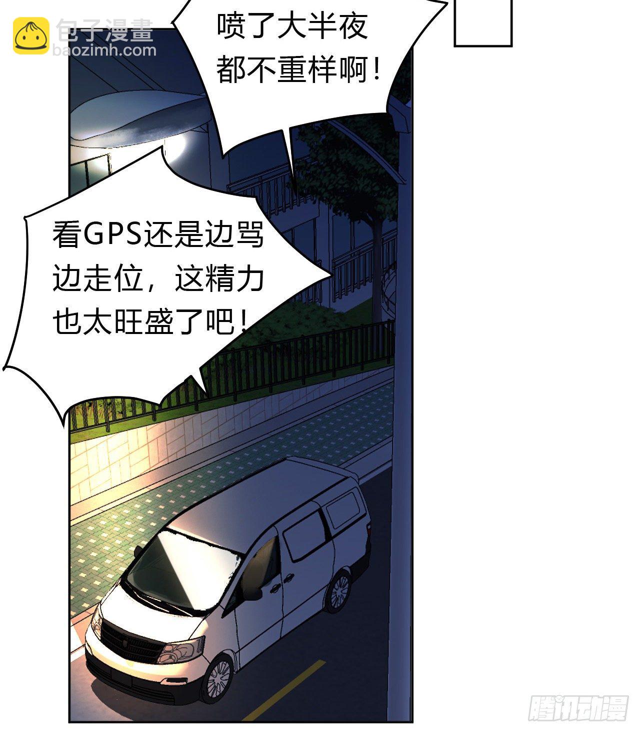 百卒戏傩09-第70话