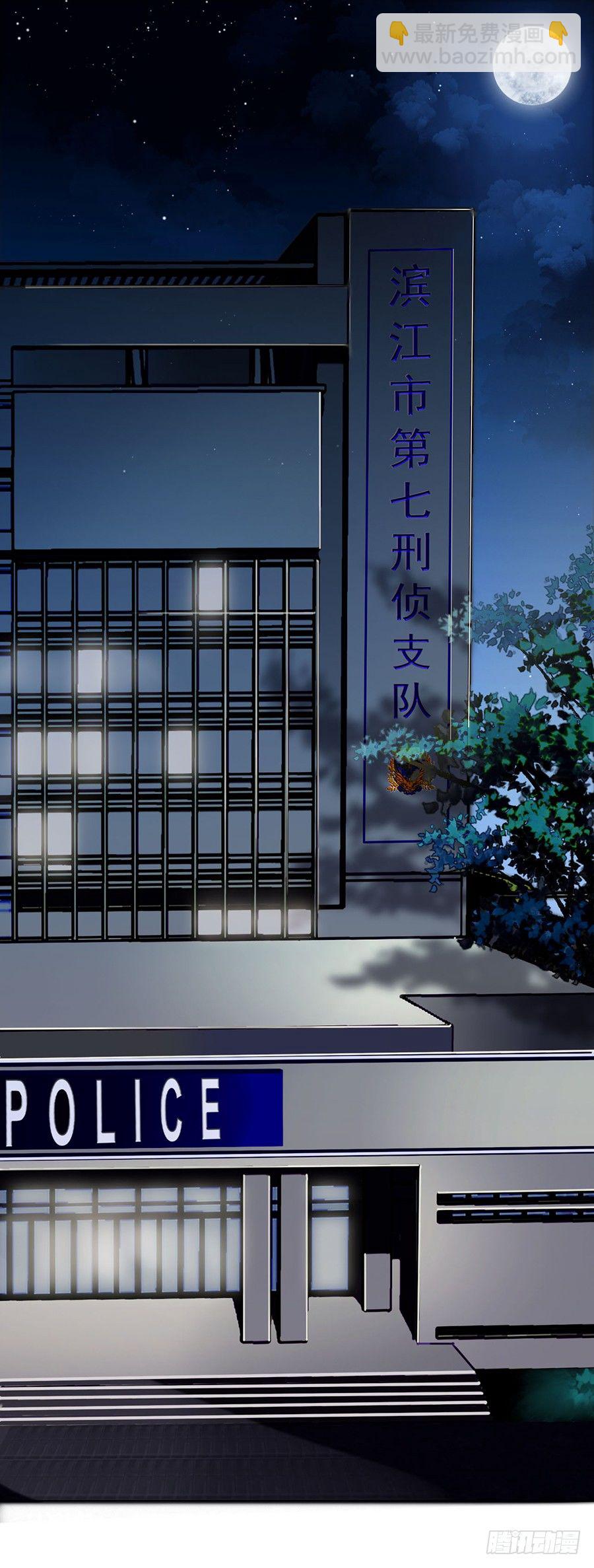 骨灰奶茶06-第8话
