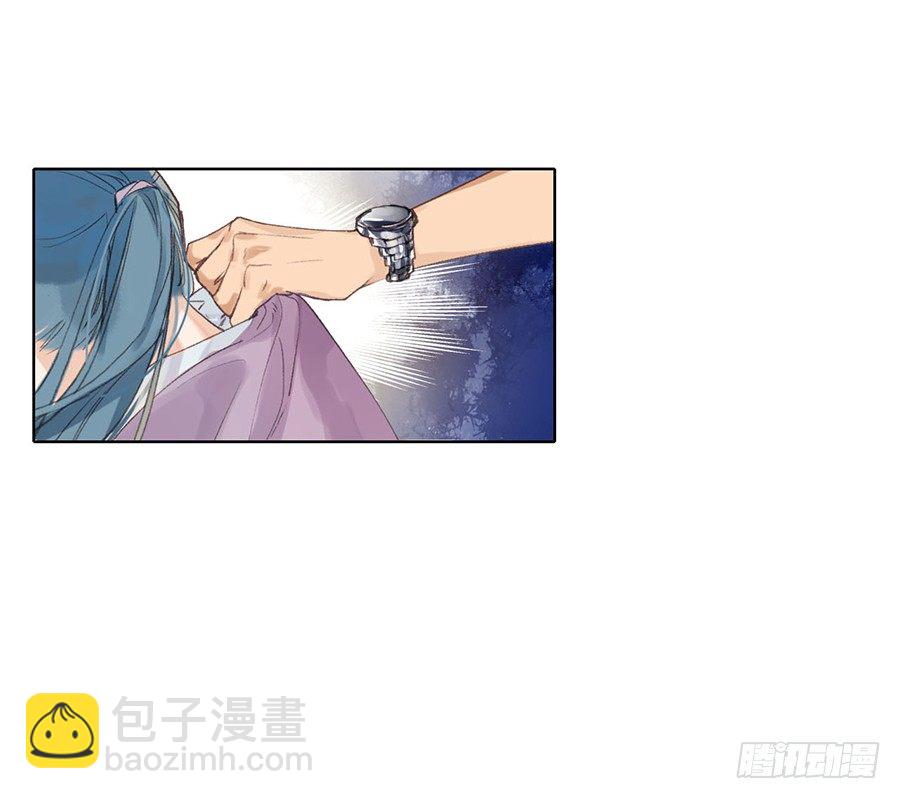 骨灰奶茶06-第8话