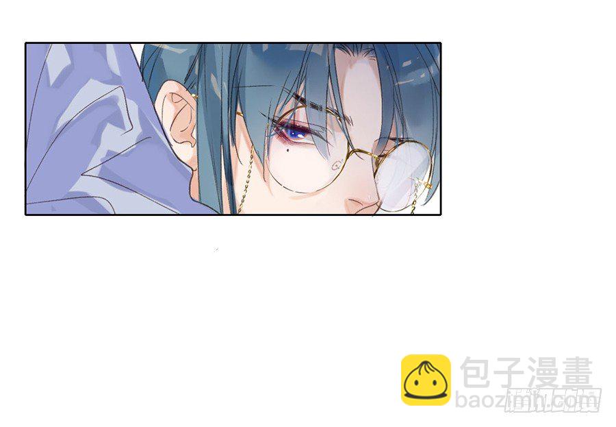 骨灰奶茶06-第8话
