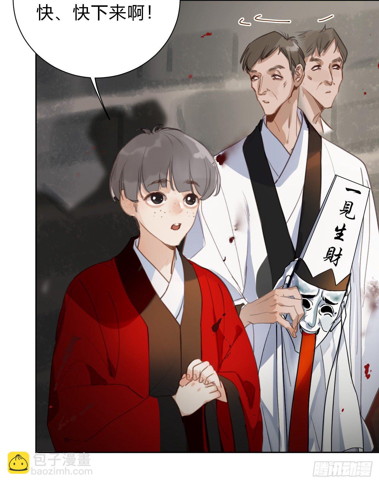 百卒戏傩11-第72话