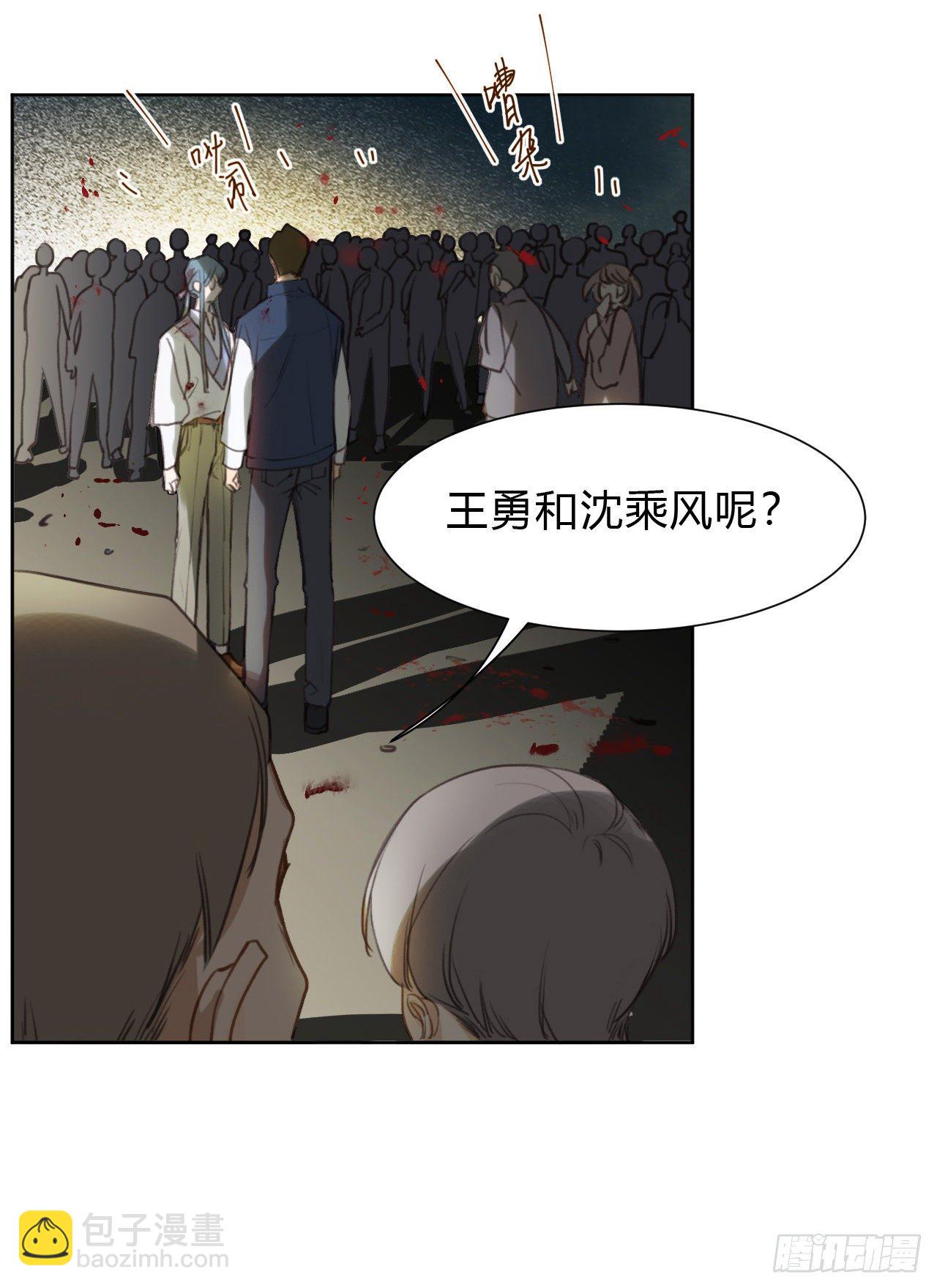 百卒戏傩11-第72话