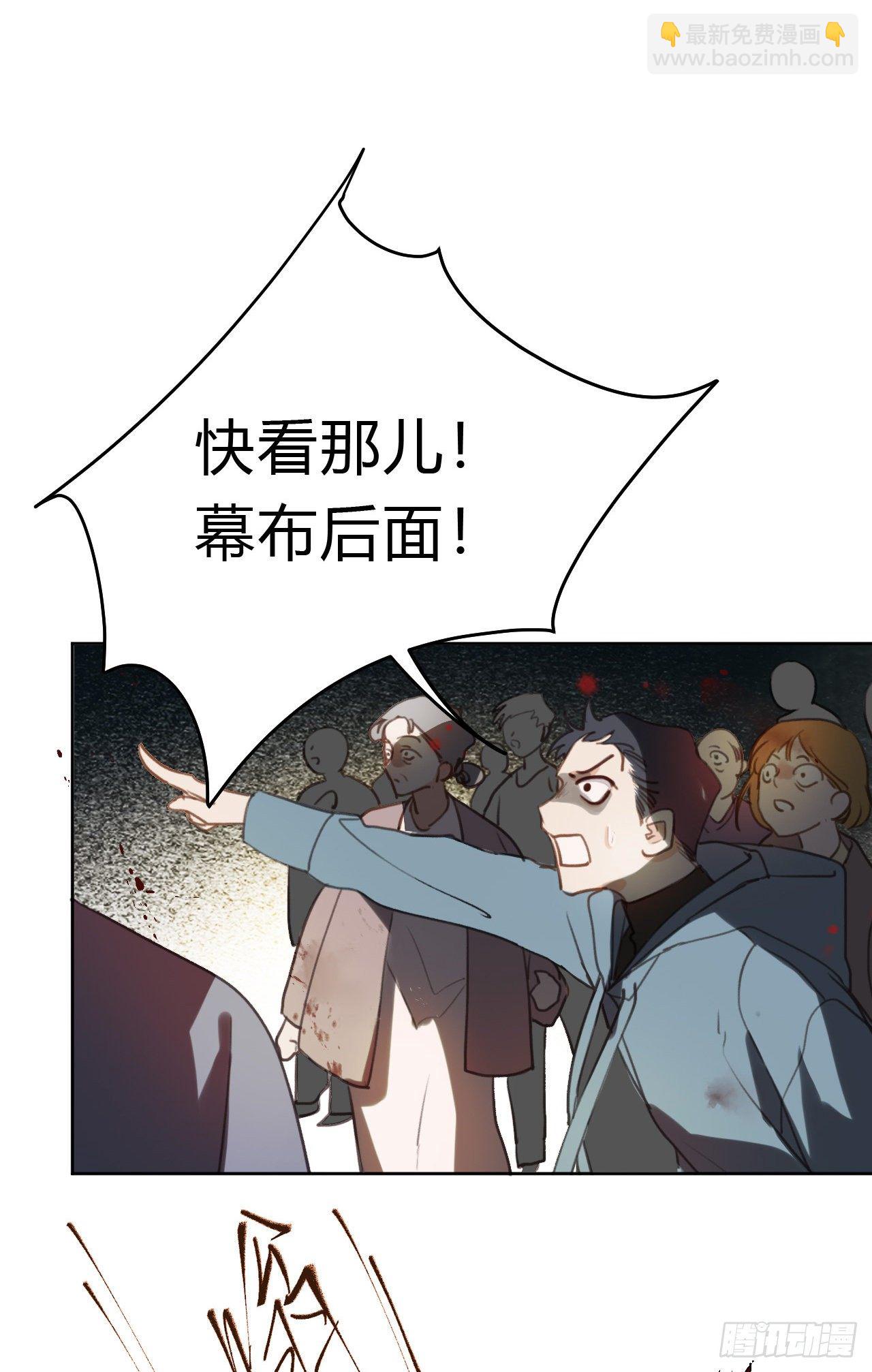 百卒戏傩11-第72话