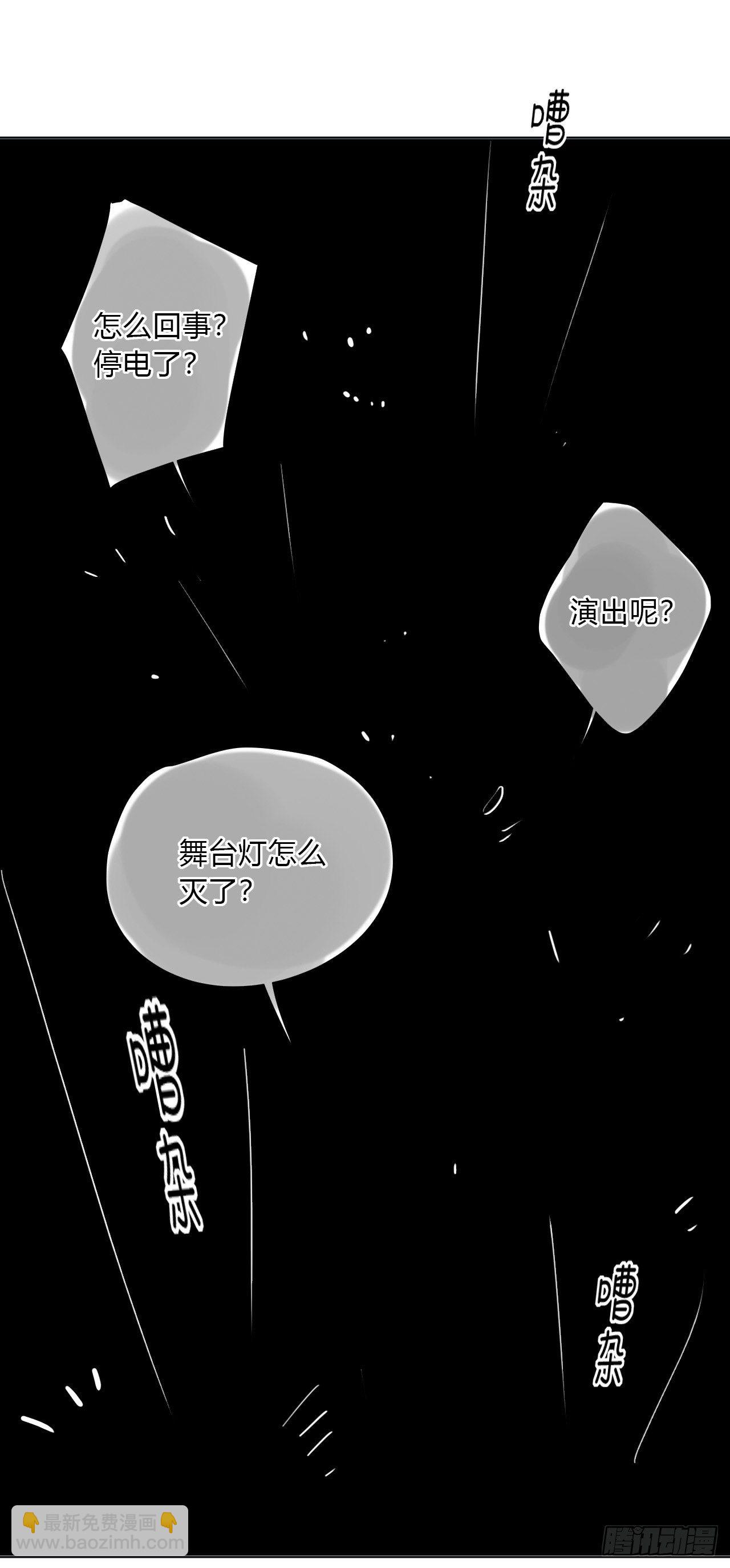 百卒戏傩11-第72话