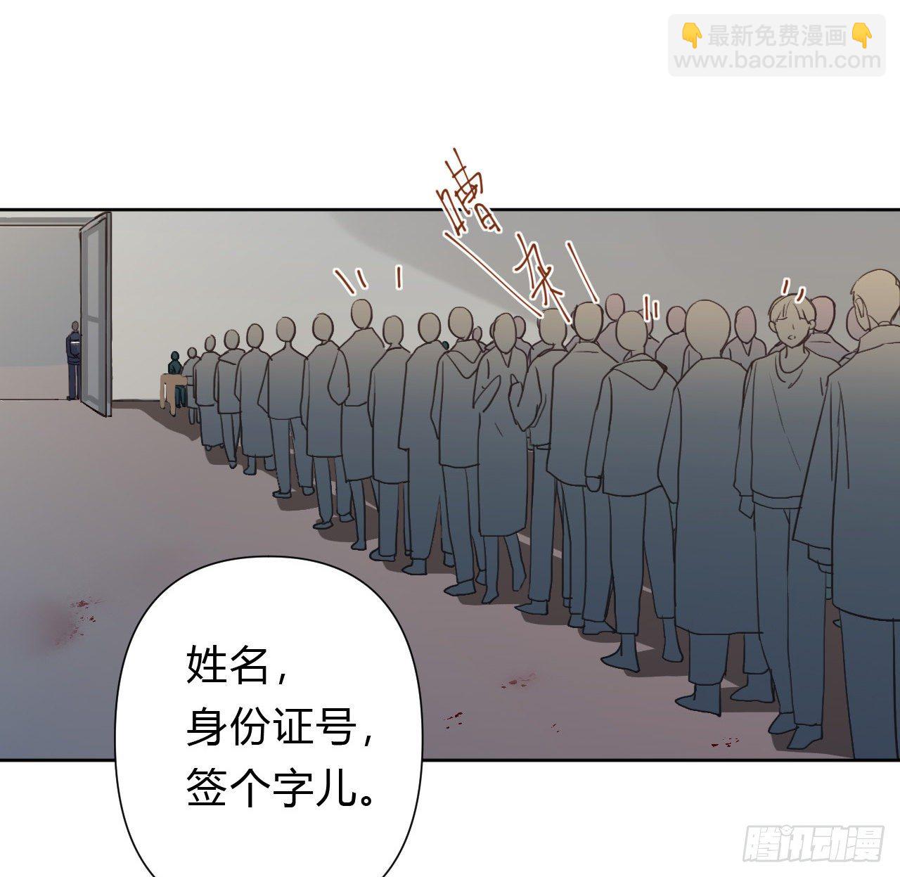 百卒戏傩11-第72话