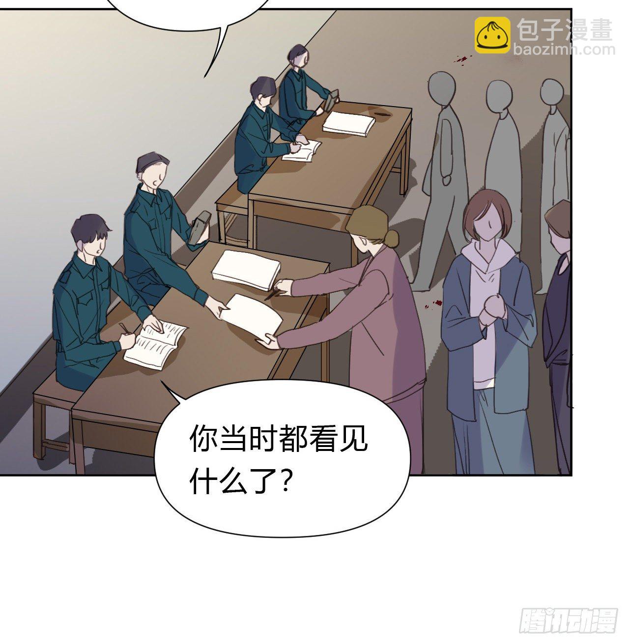 百卒戏傩11-第72话