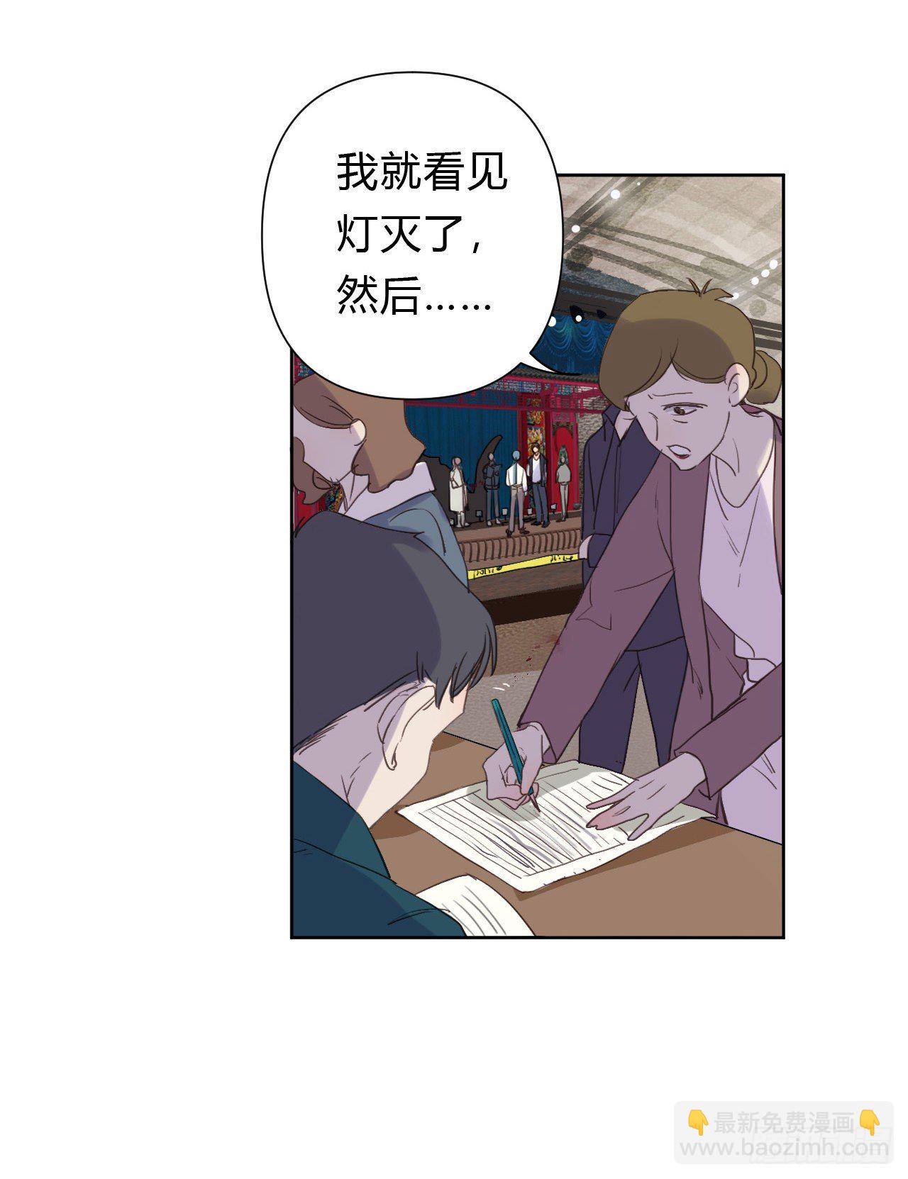 百卒戏傩11-第72话