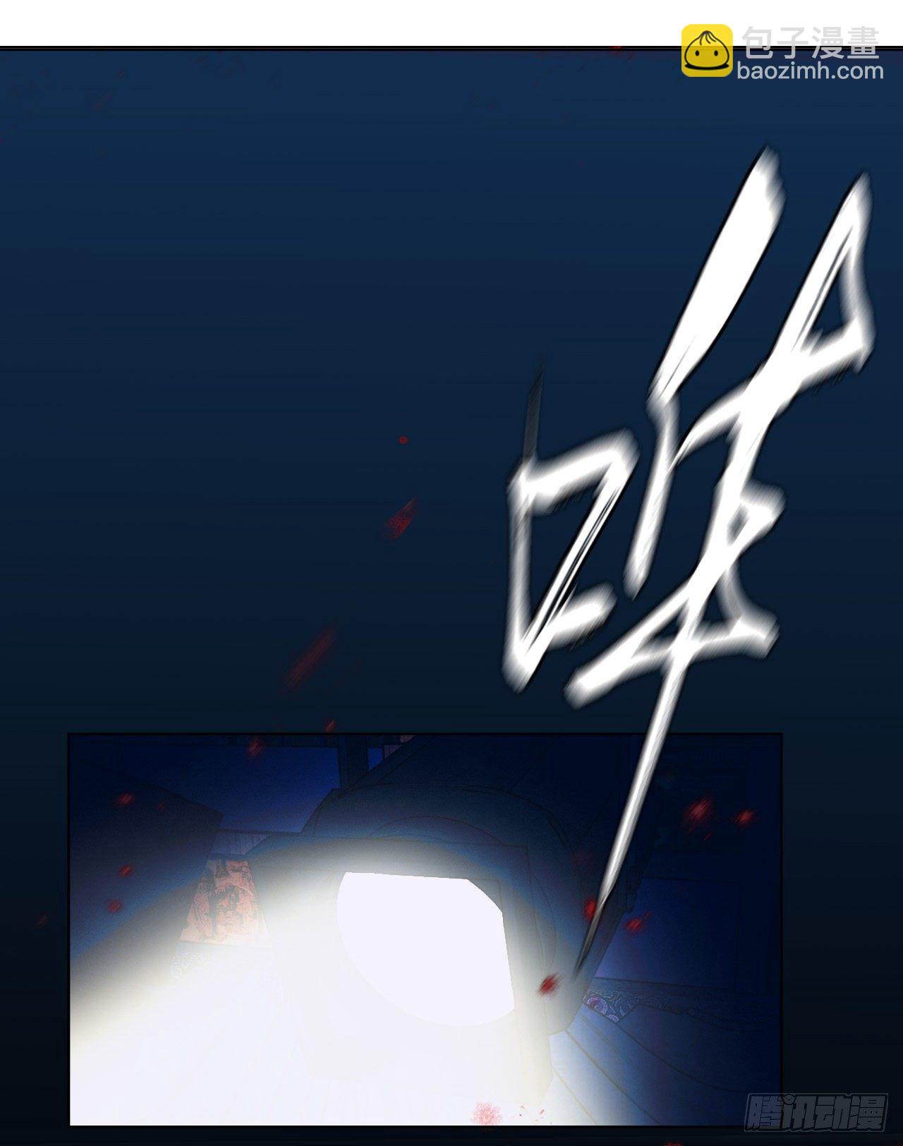 百卒戏傩11-第72话