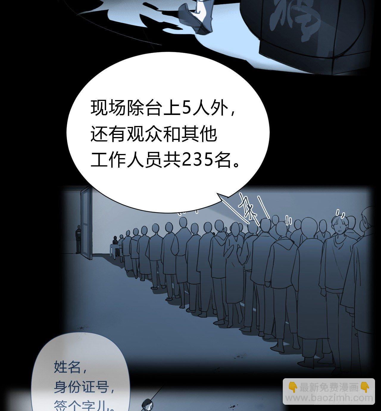 百卒戏傩13-第74话