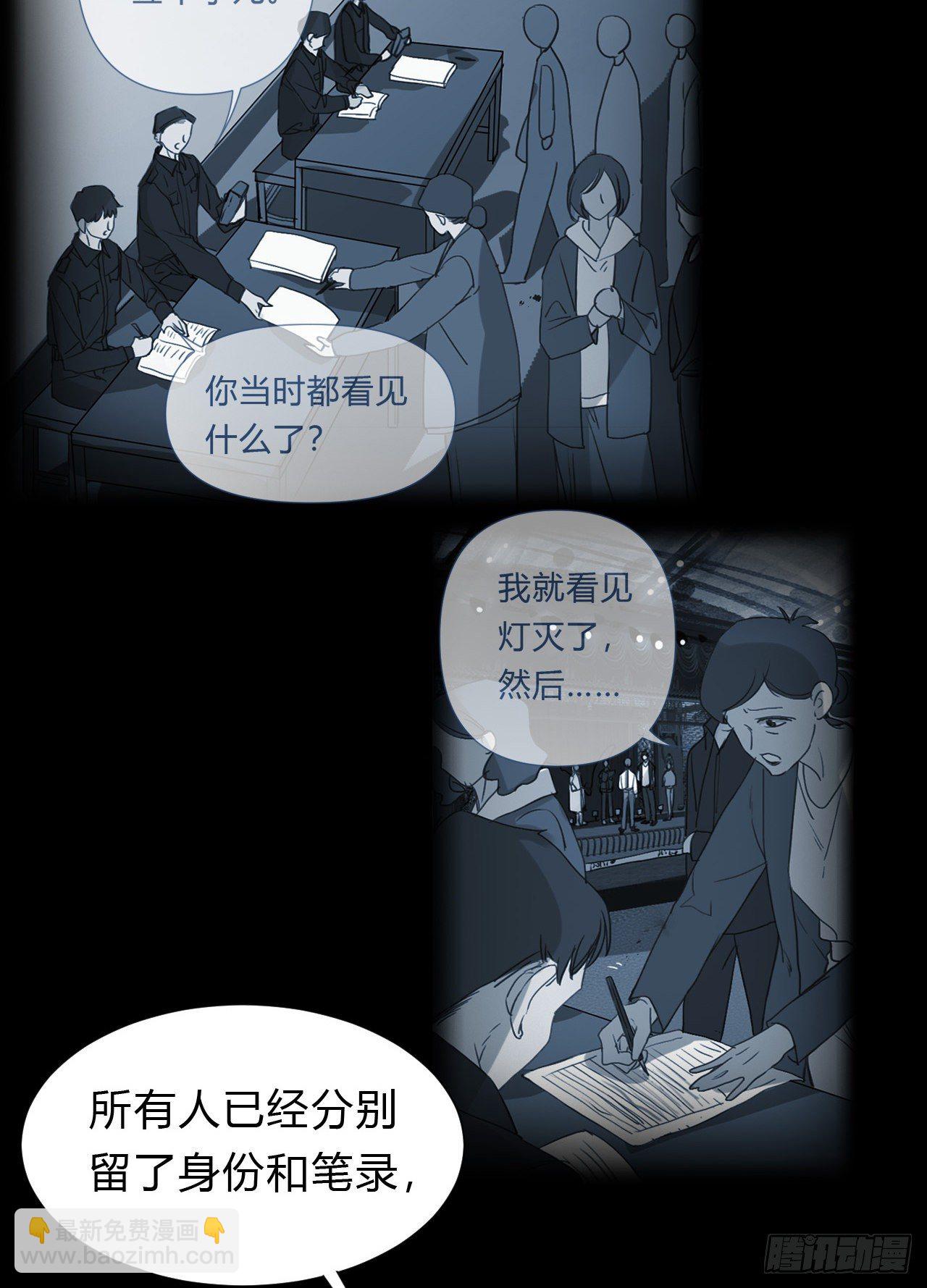 百卒戏傩13-第74话
