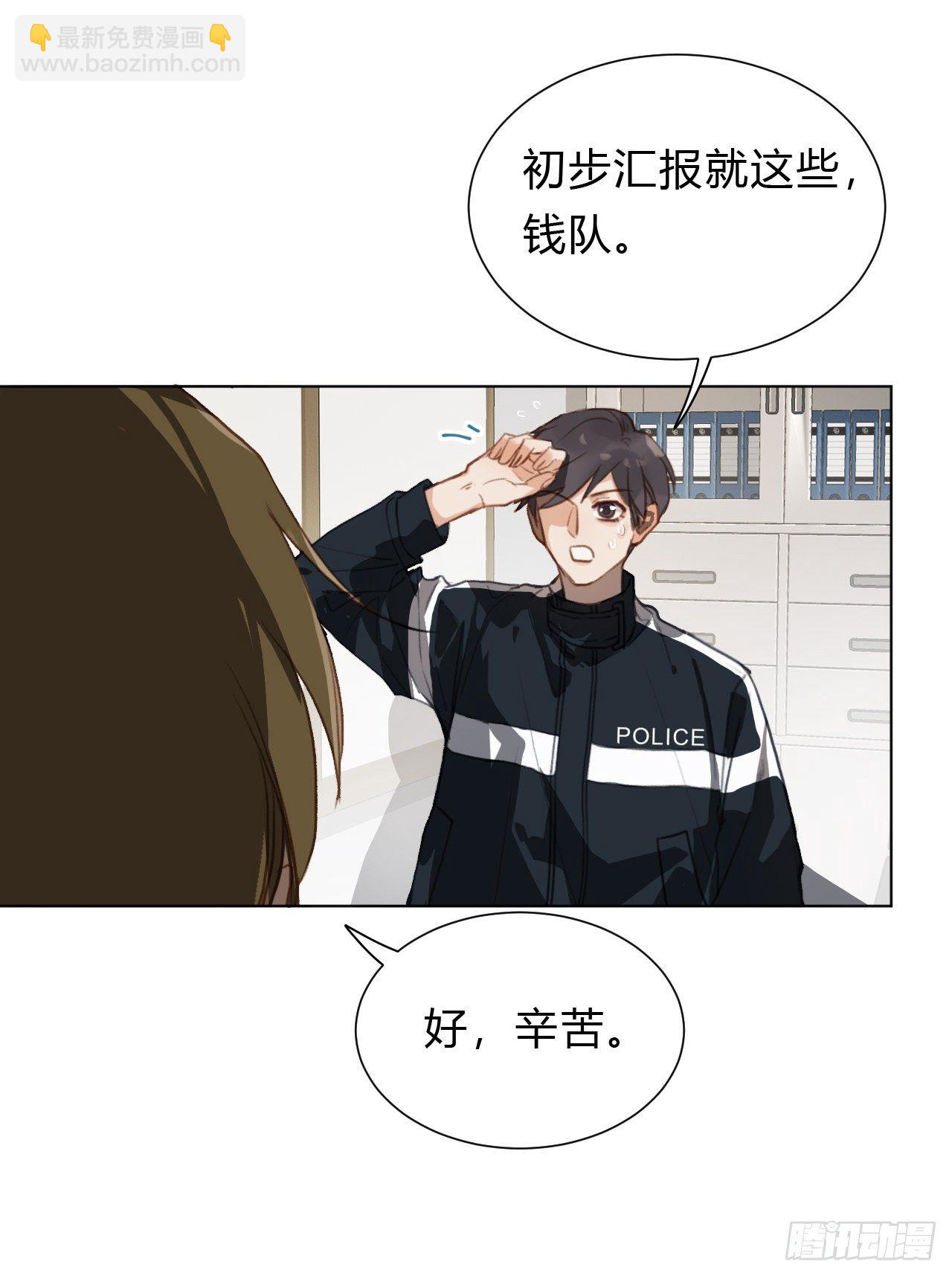 百卒戏傩13-第74话