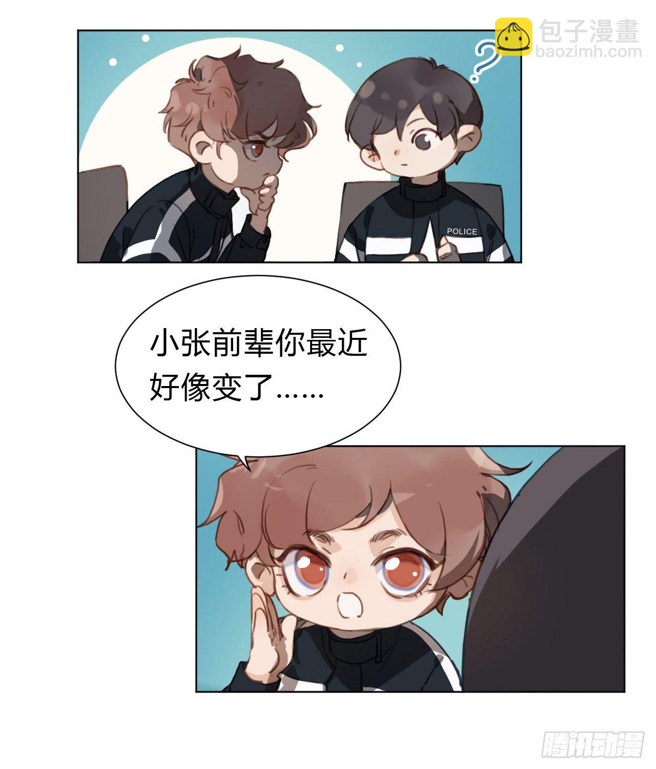 百卒戏傩13-第74话