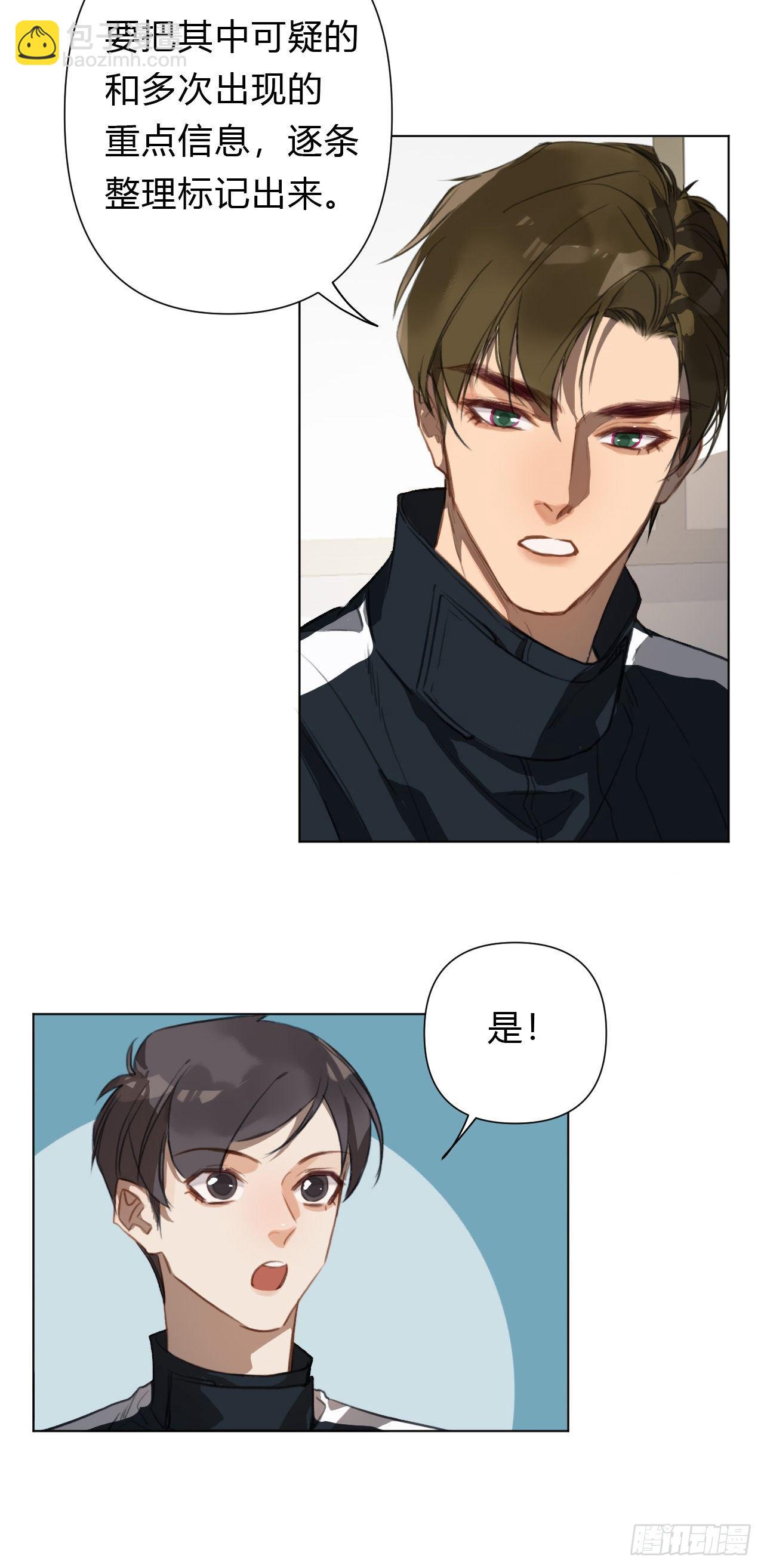 百卒戏傩13-第74话