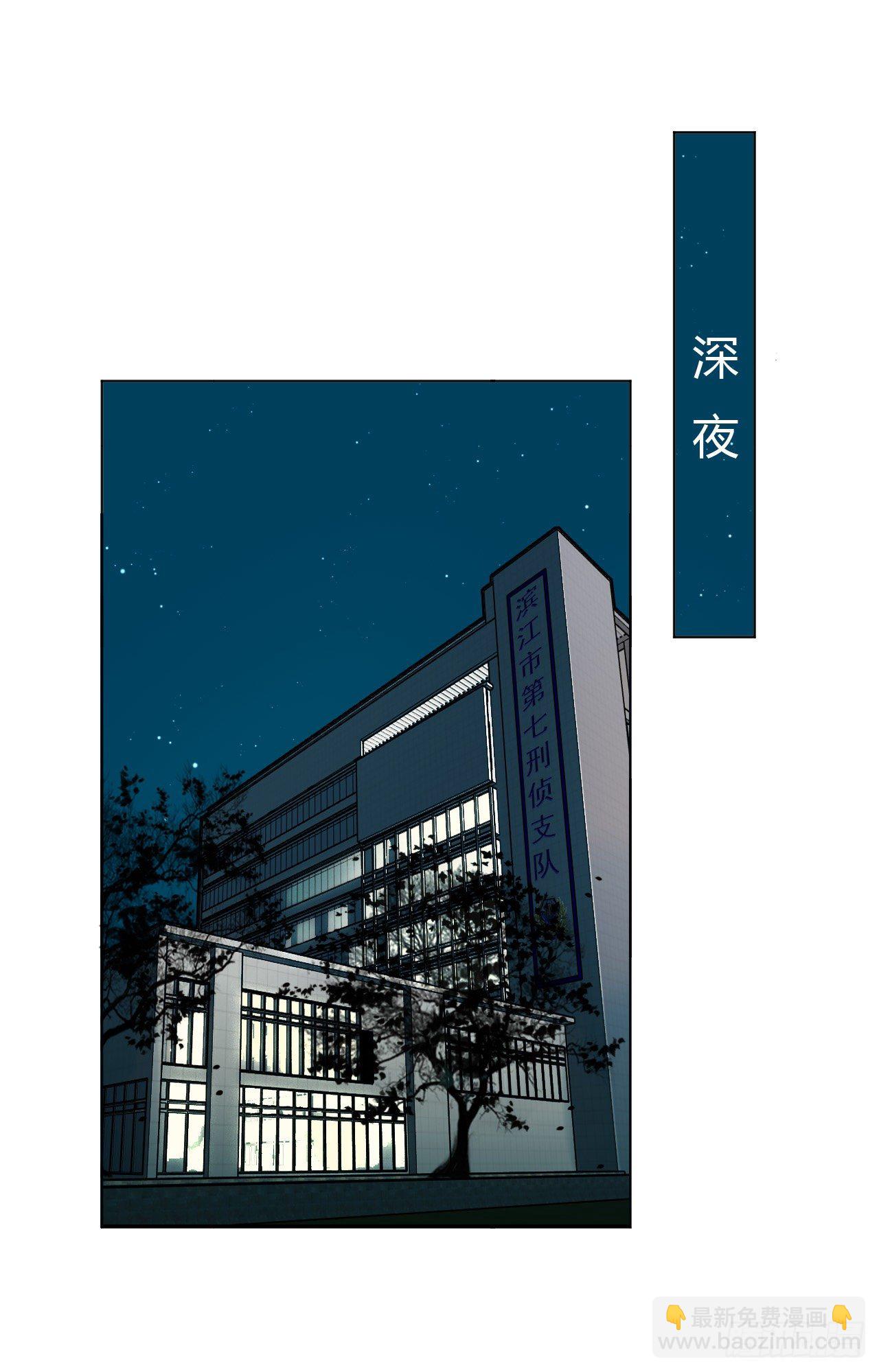 百卒戏傩13-第74话