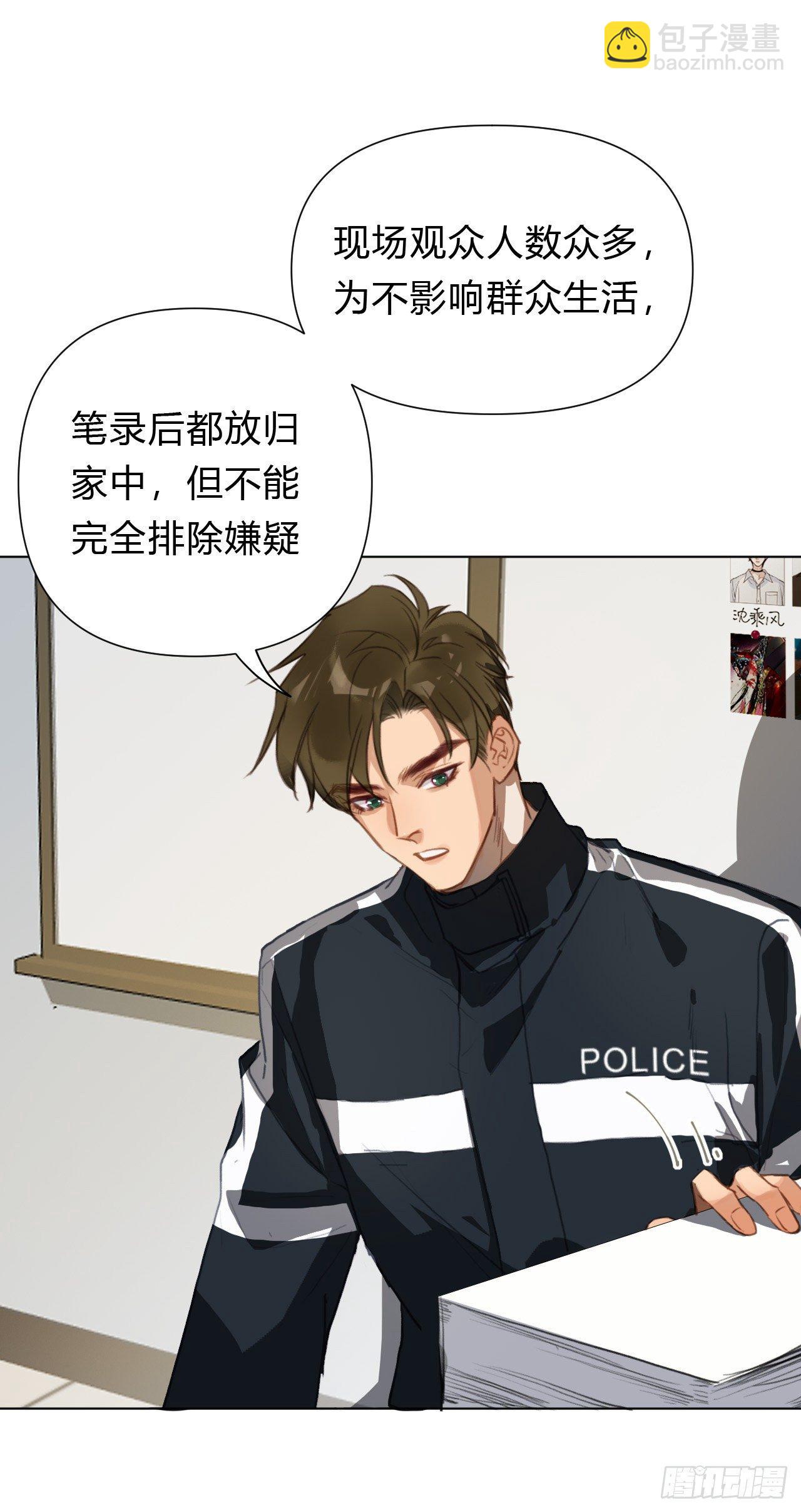 百卒戏傩13-第74话