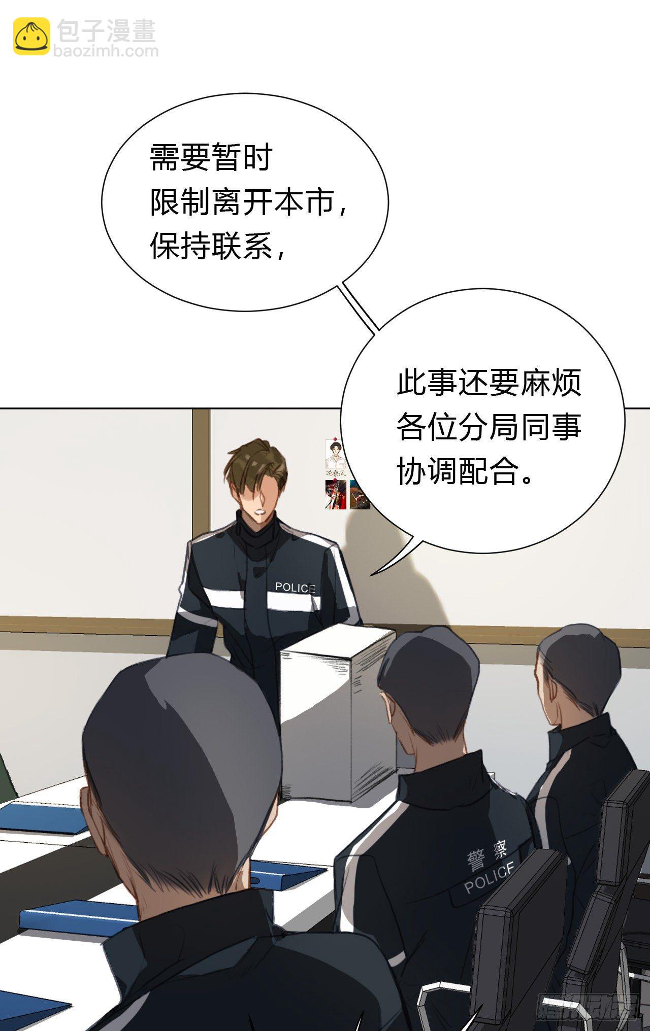 百卒戏傩13-第74话