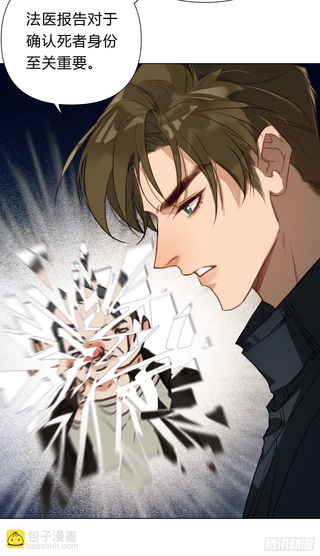 百卒戏傩13-第74话